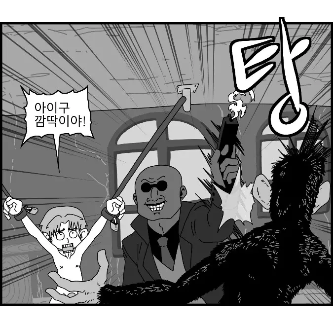 웹툰 이미지 44