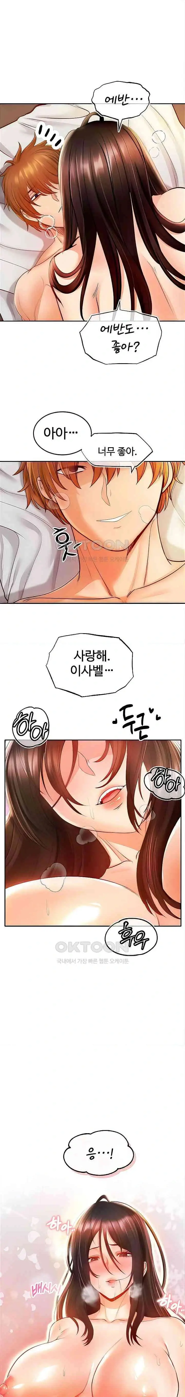 웹툰 이미지 192