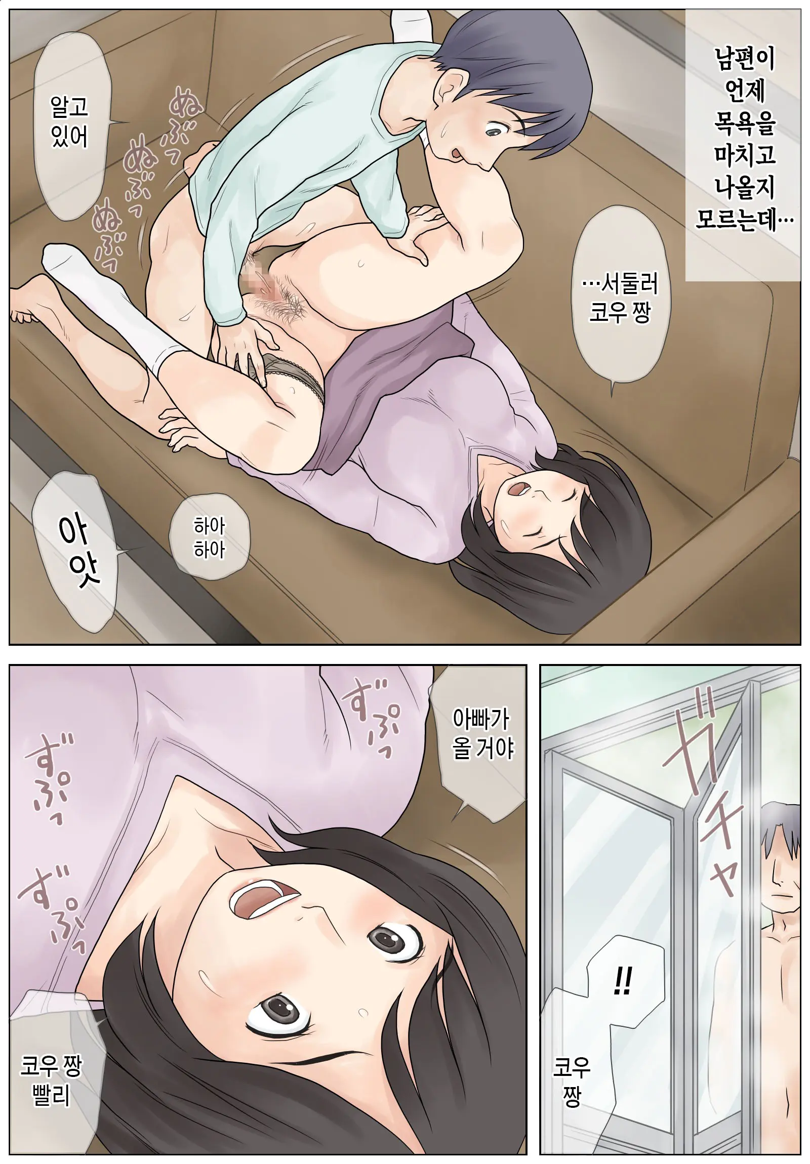 웹툰 이미지 31
