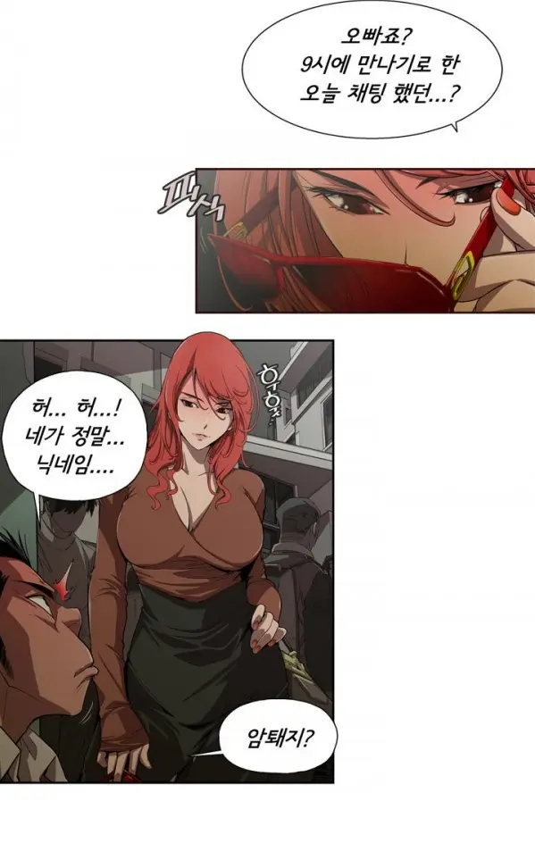 웹툰 이미지 6