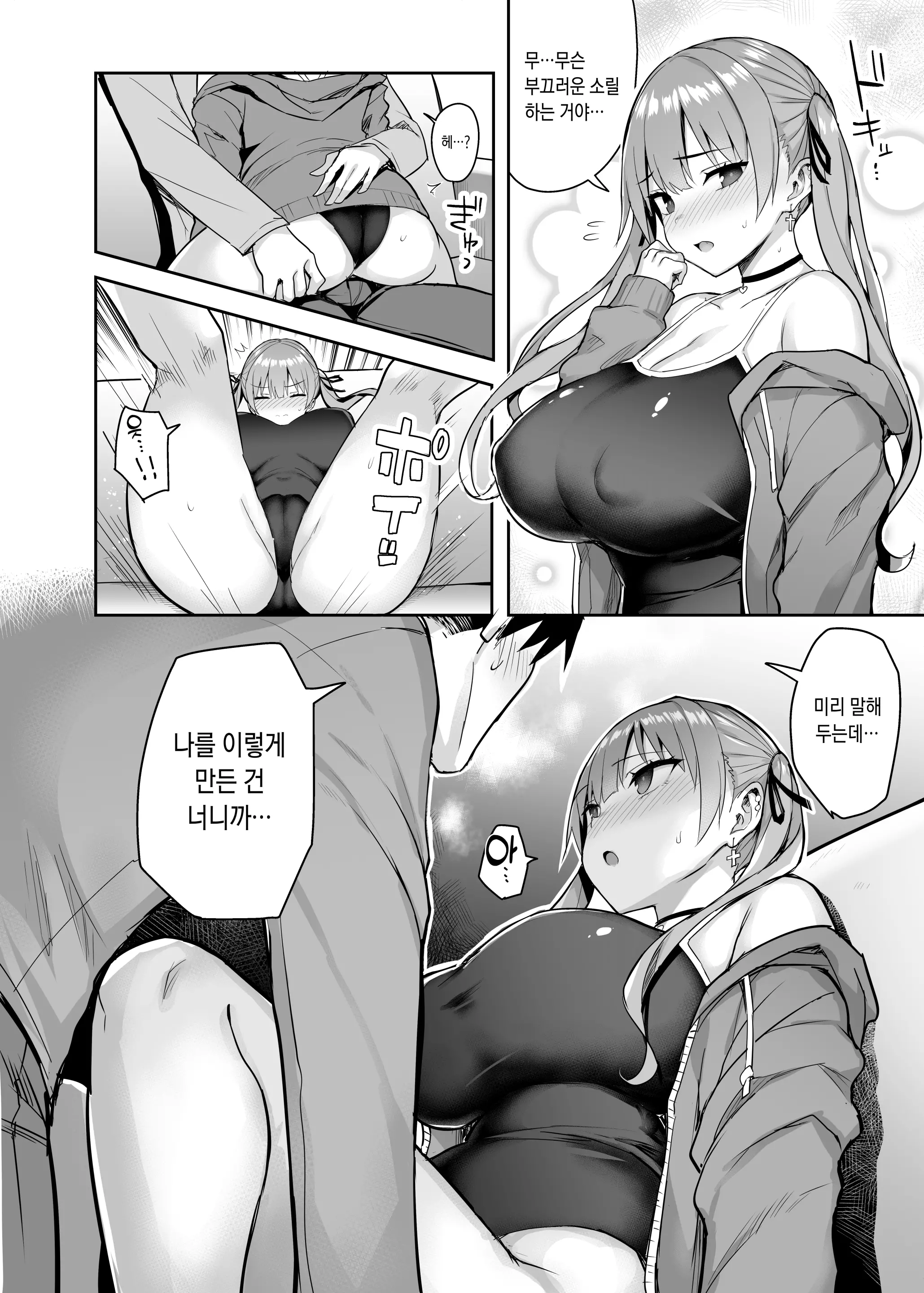 웹툰 이미지 56