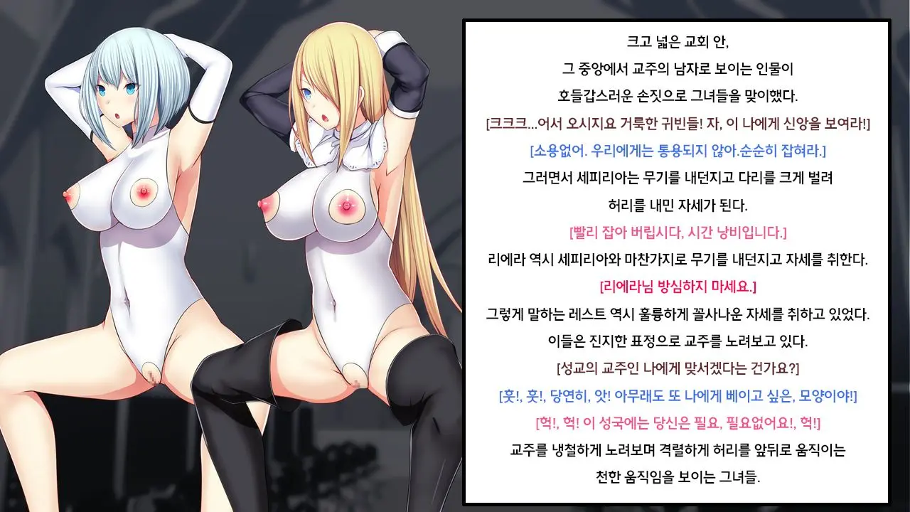 웹툰 이미지 65