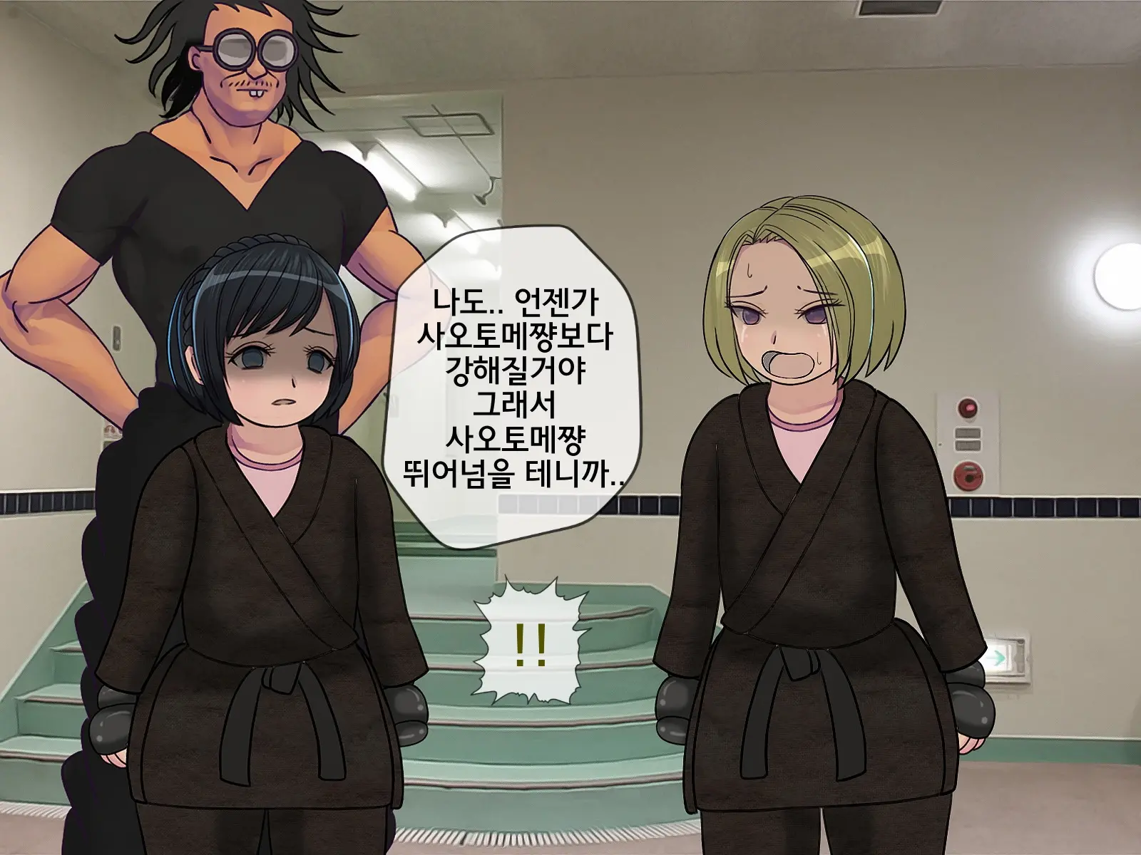 웹툰 이미지 223