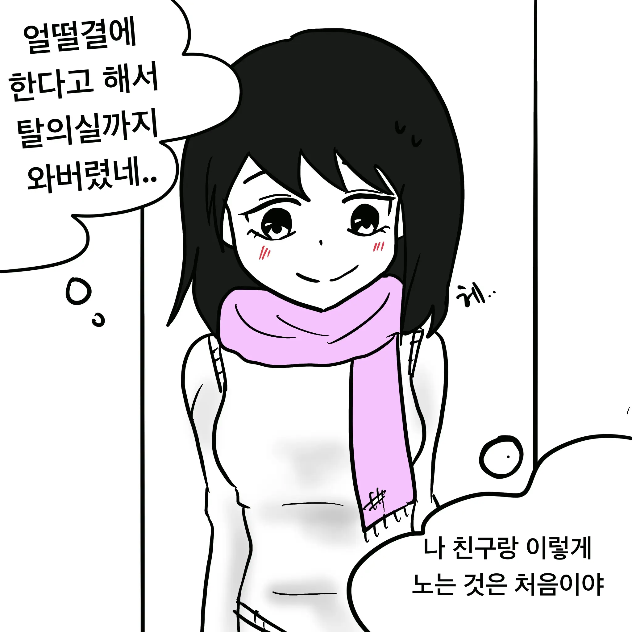 웹툰 이미지 83