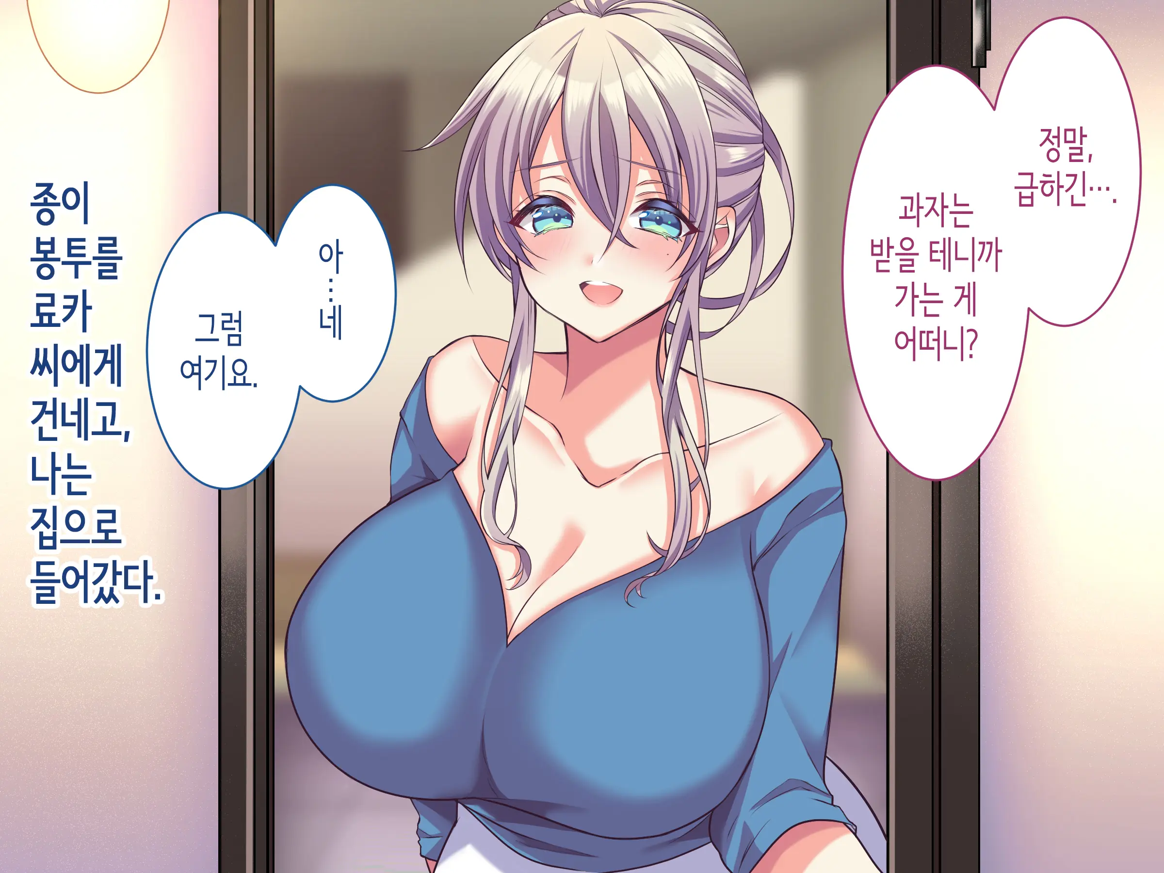 웹툰 이미지 8