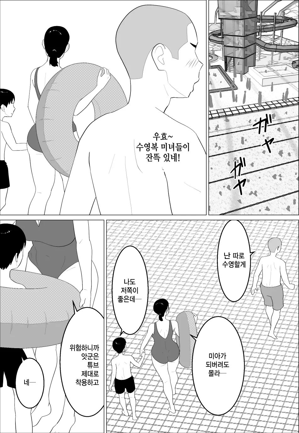 웹툰 이미지 3