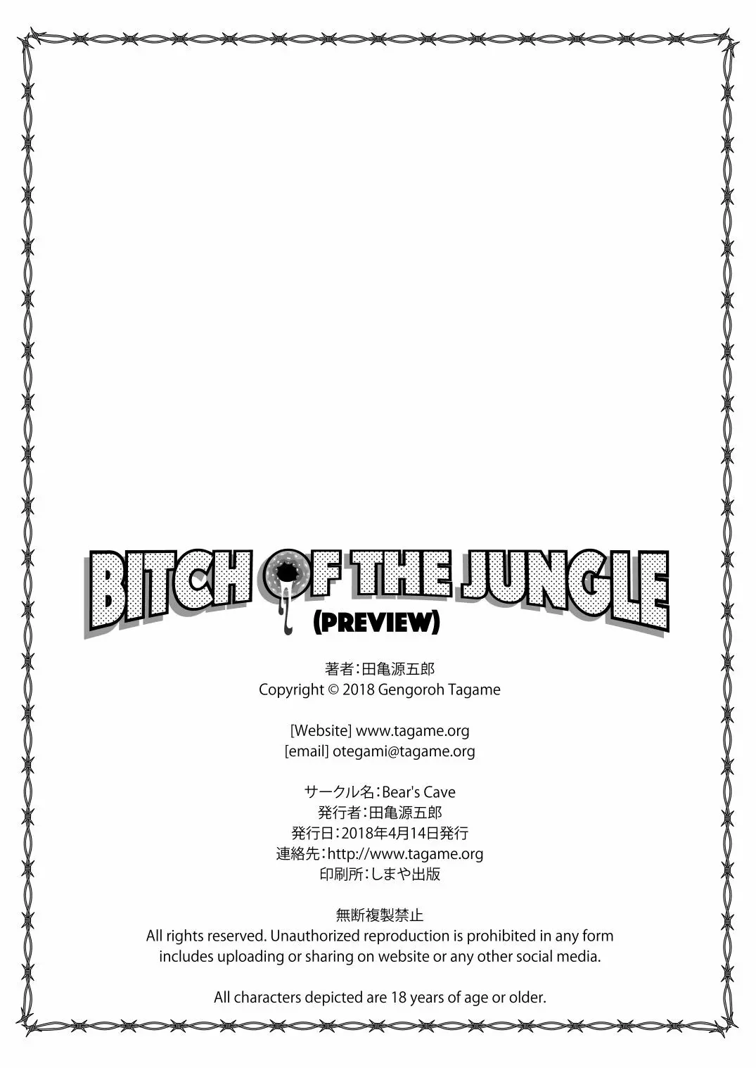 웹툰 이미지 20