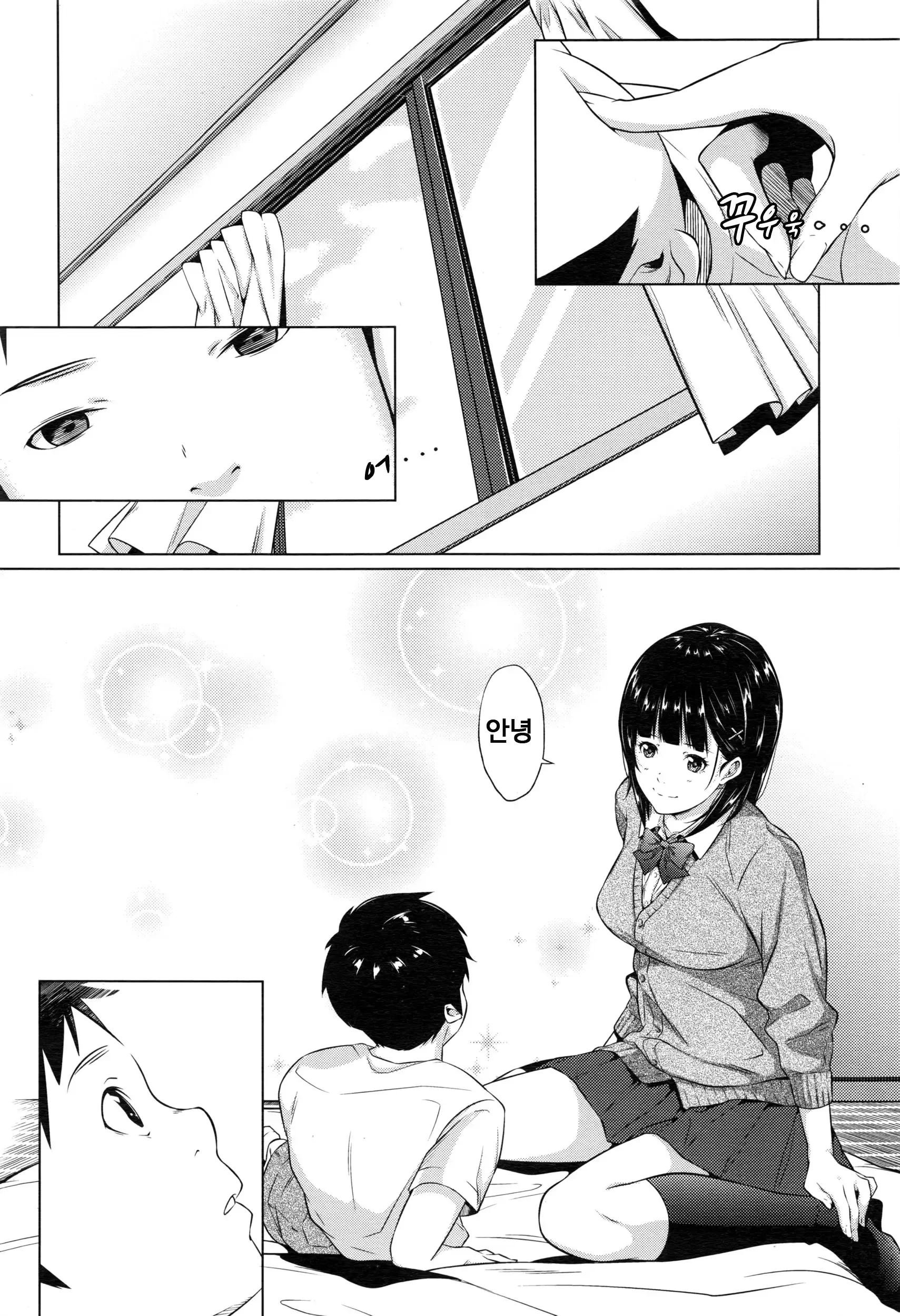 웹툰 이미지 223