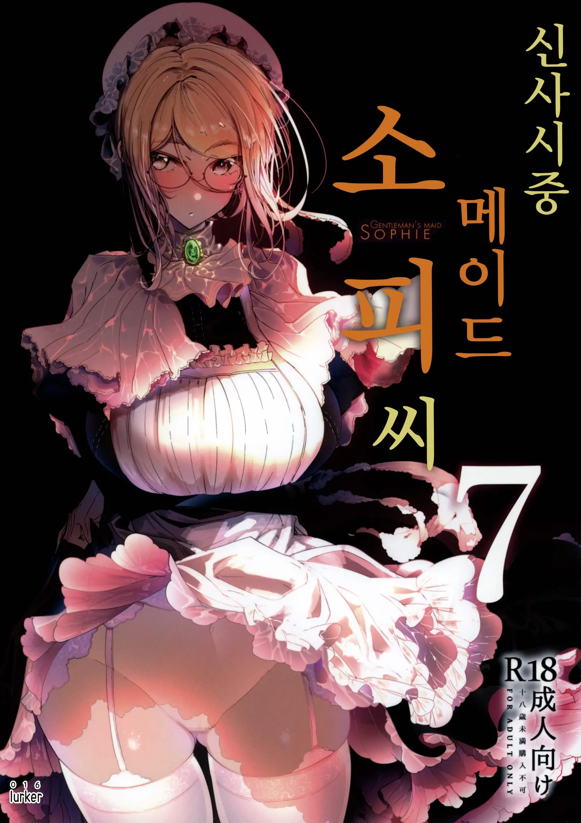 웹툰 이미지 0