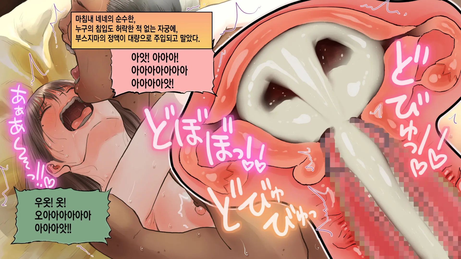 웹툰 이미지 364