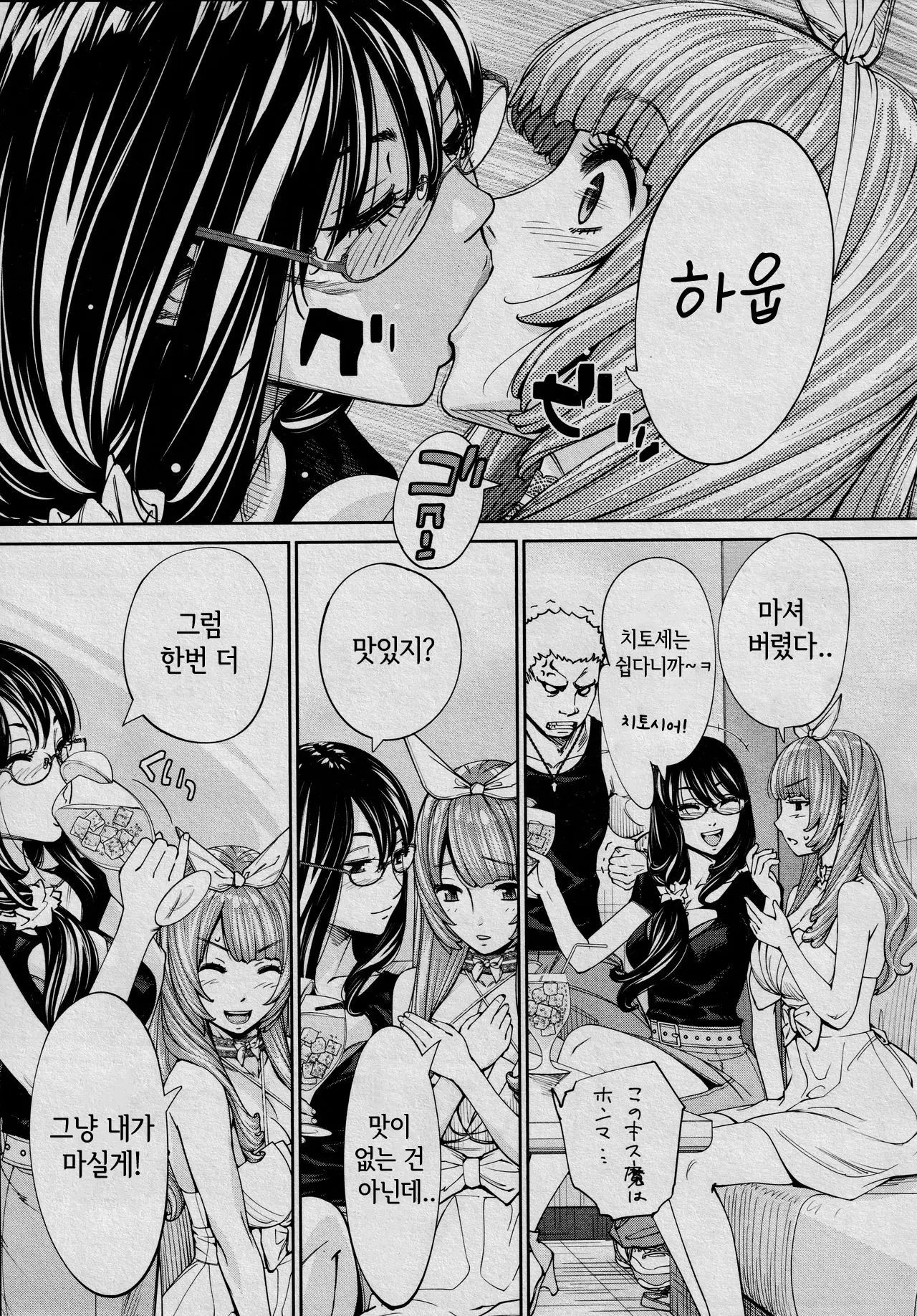 웹툰 이미지 8