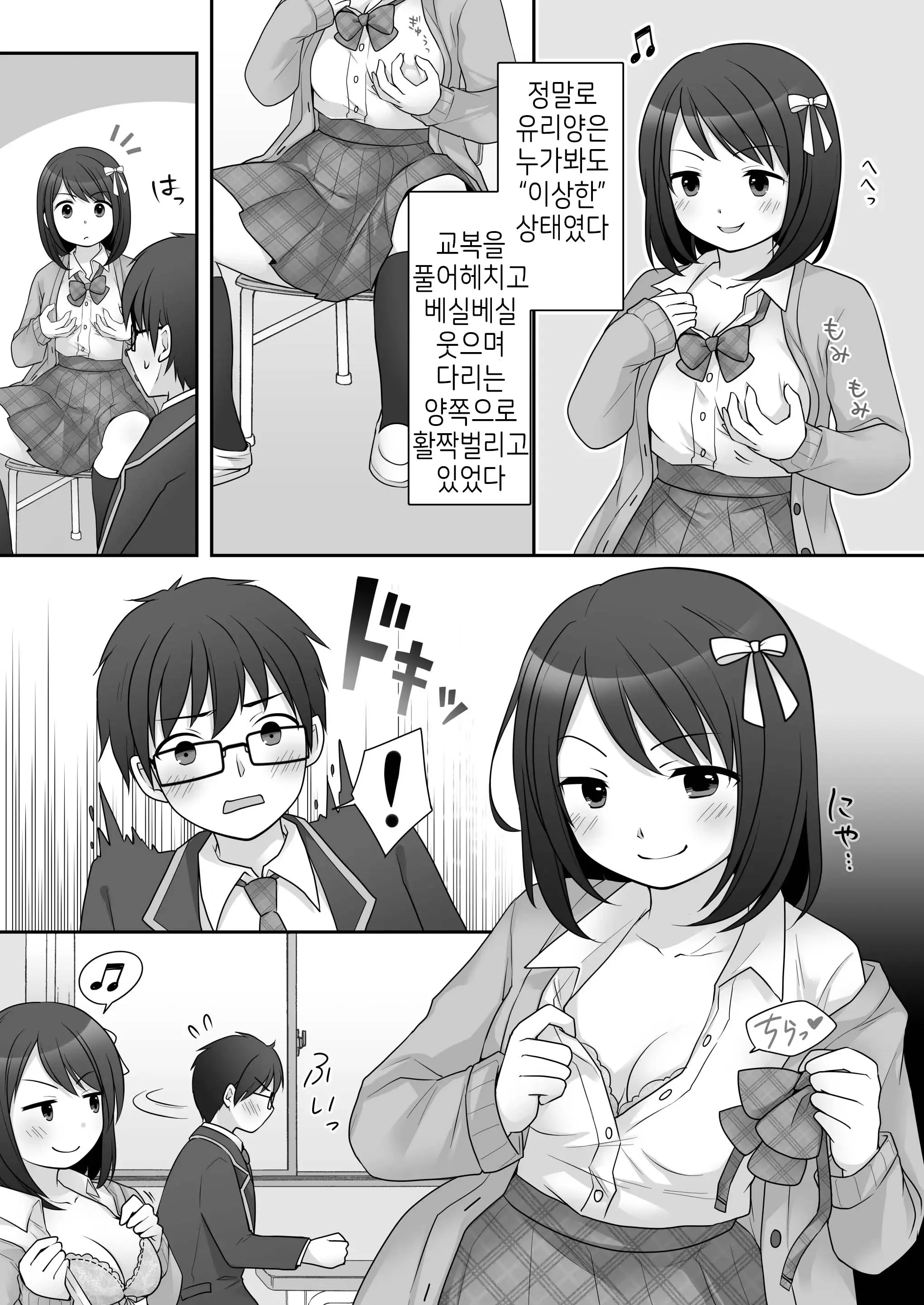 웹툰 이미지 8
