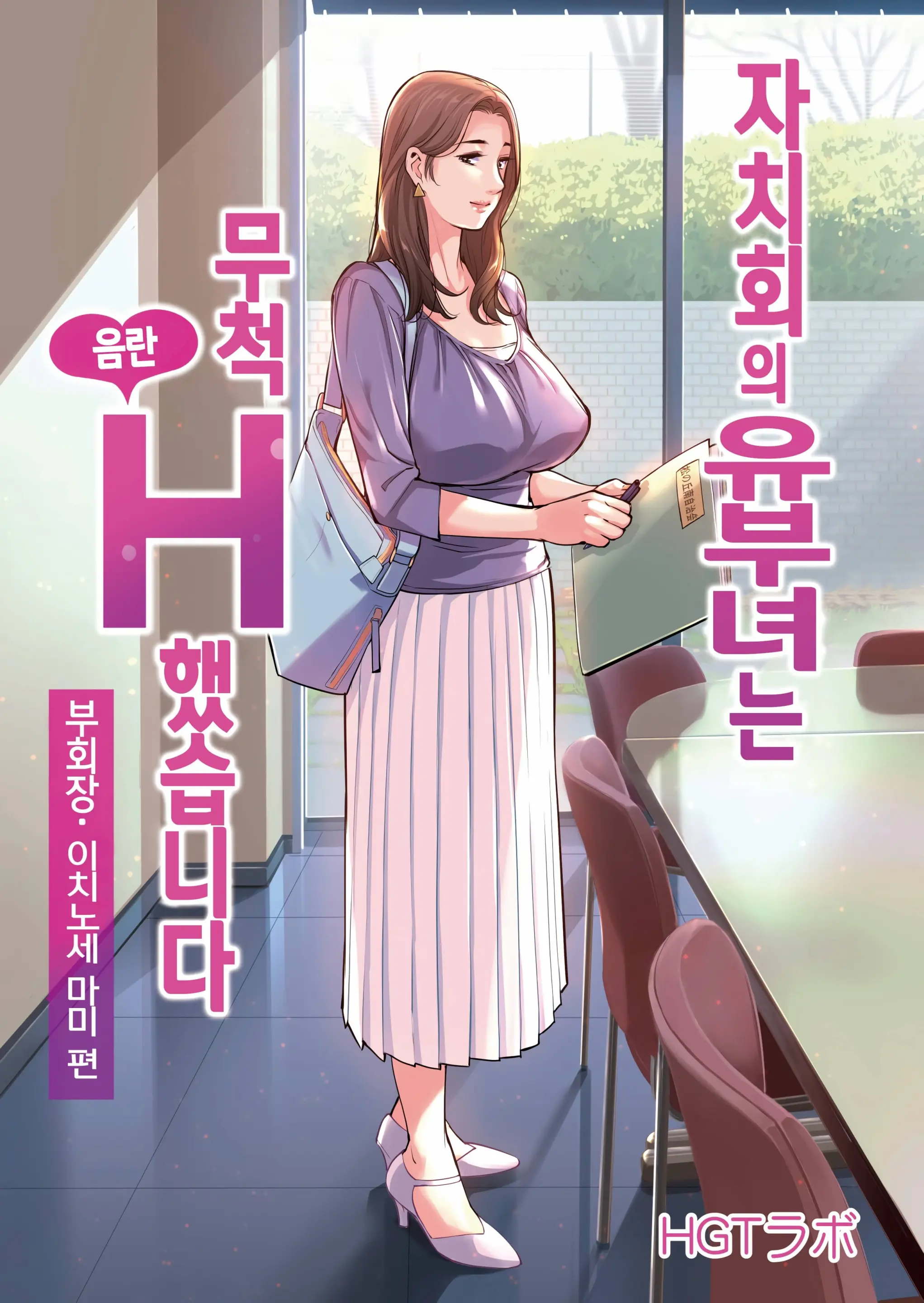 웹툰 이미지 0
