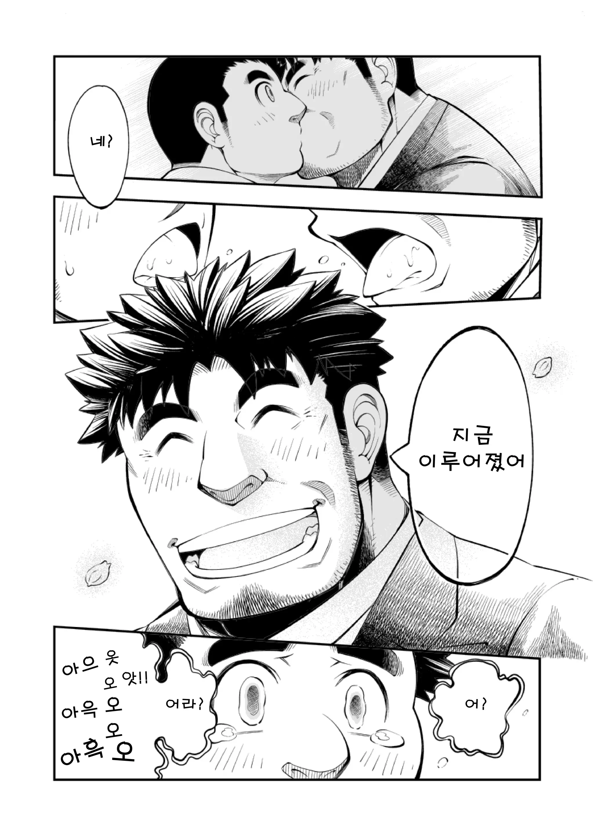 웹툰 이미지 71