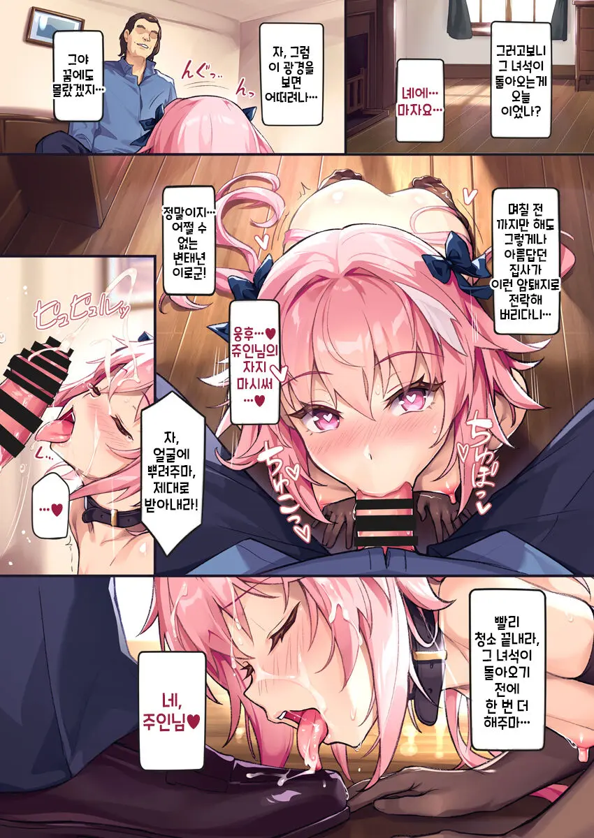 웹툰 이미지 13