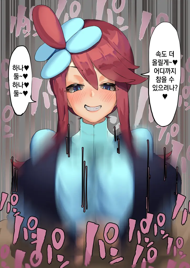 웹툰 이미지 31