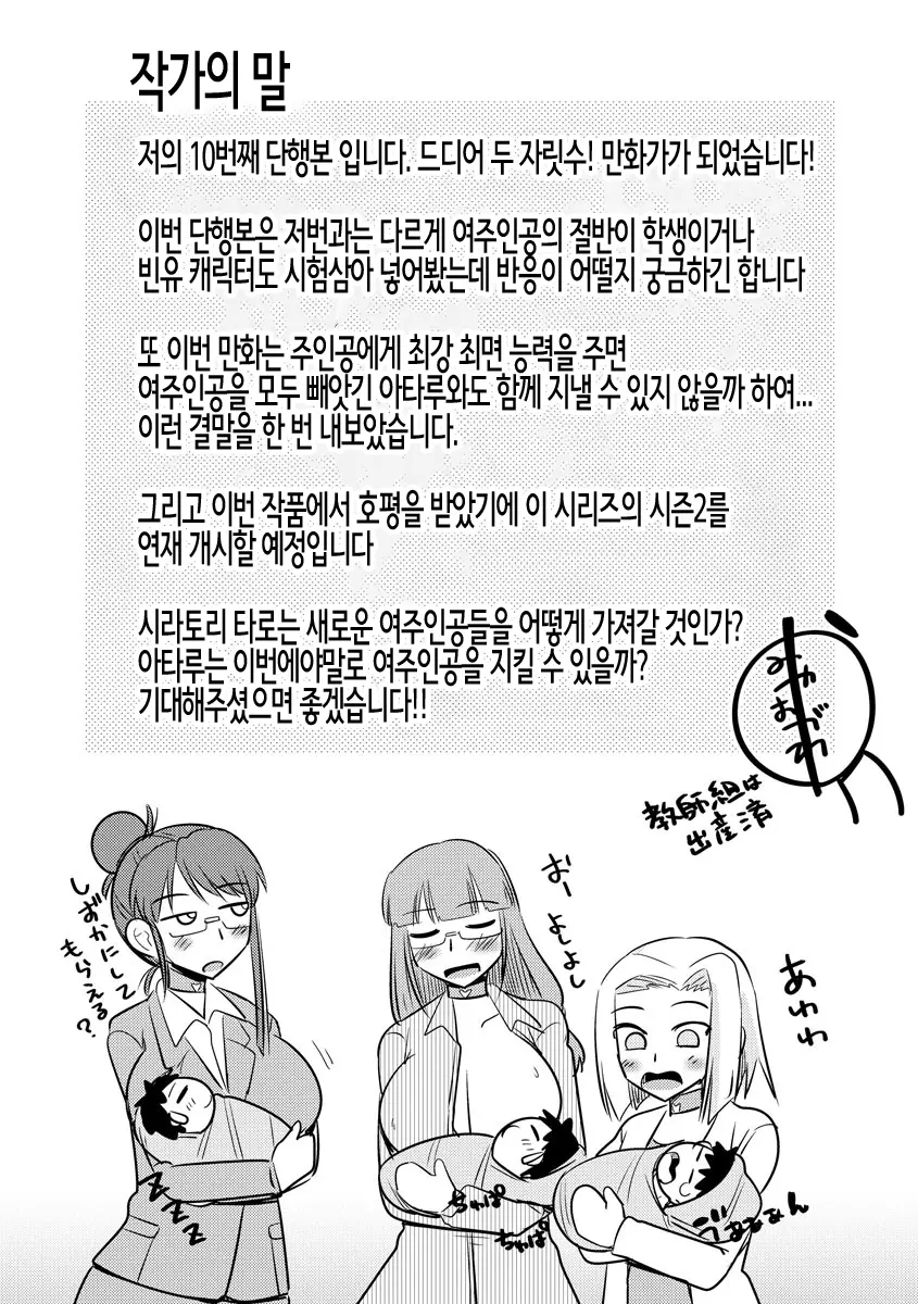 웹툰 이미지 194