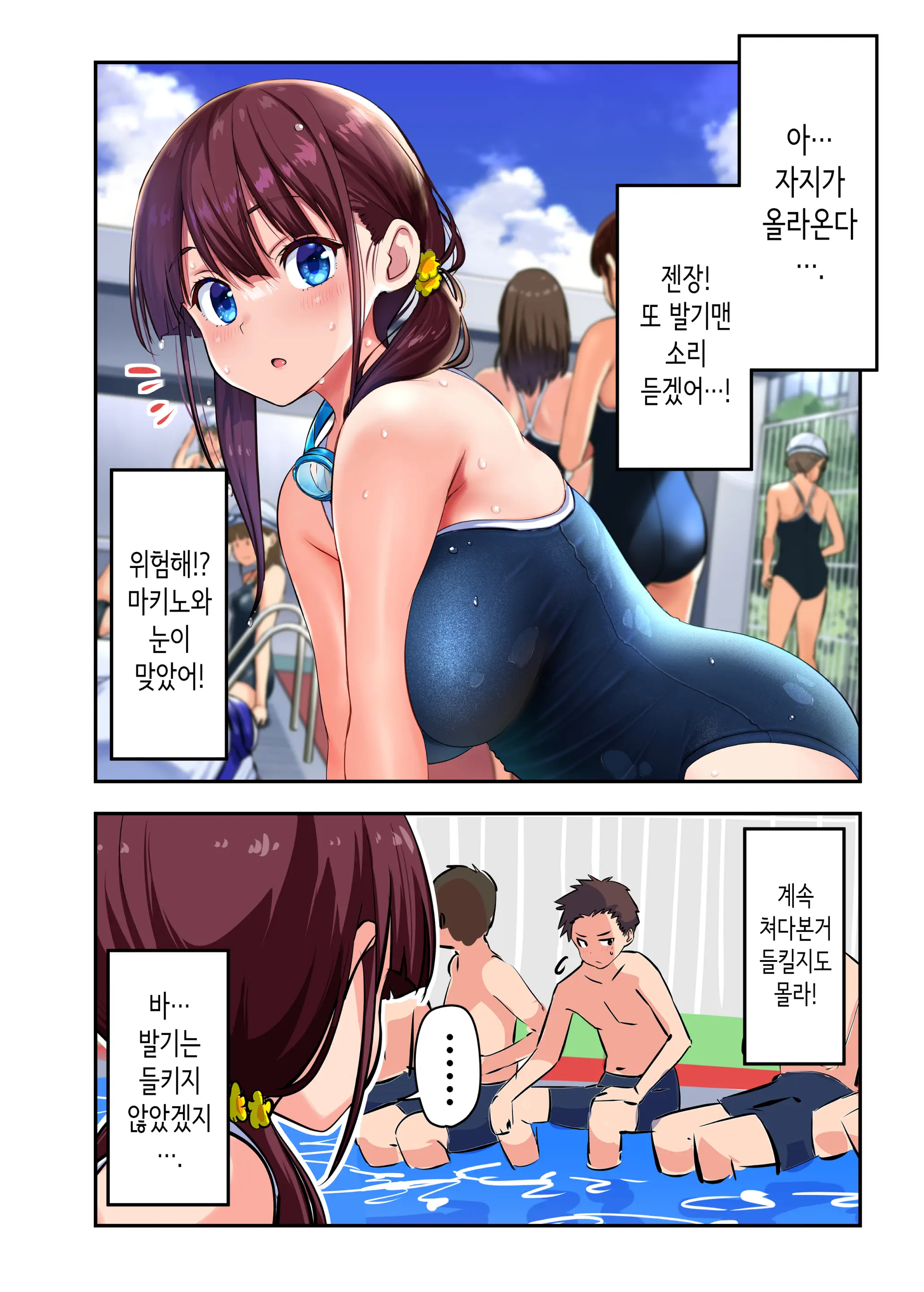 웹툰 이미지 24