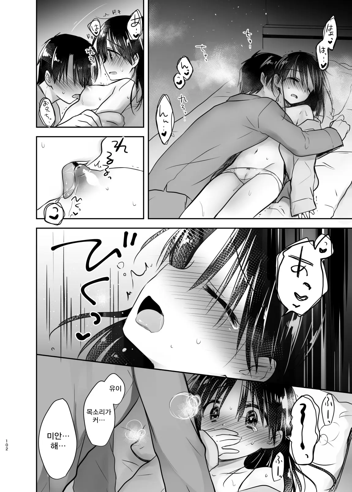 웹툰 이미지 285
