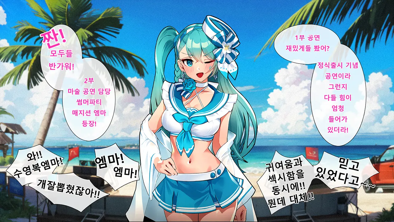 웹툰 이미지 3