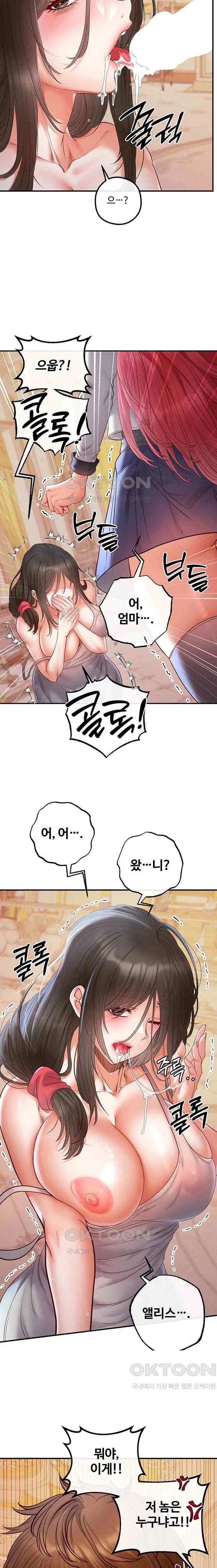 웹툰 이미지 443