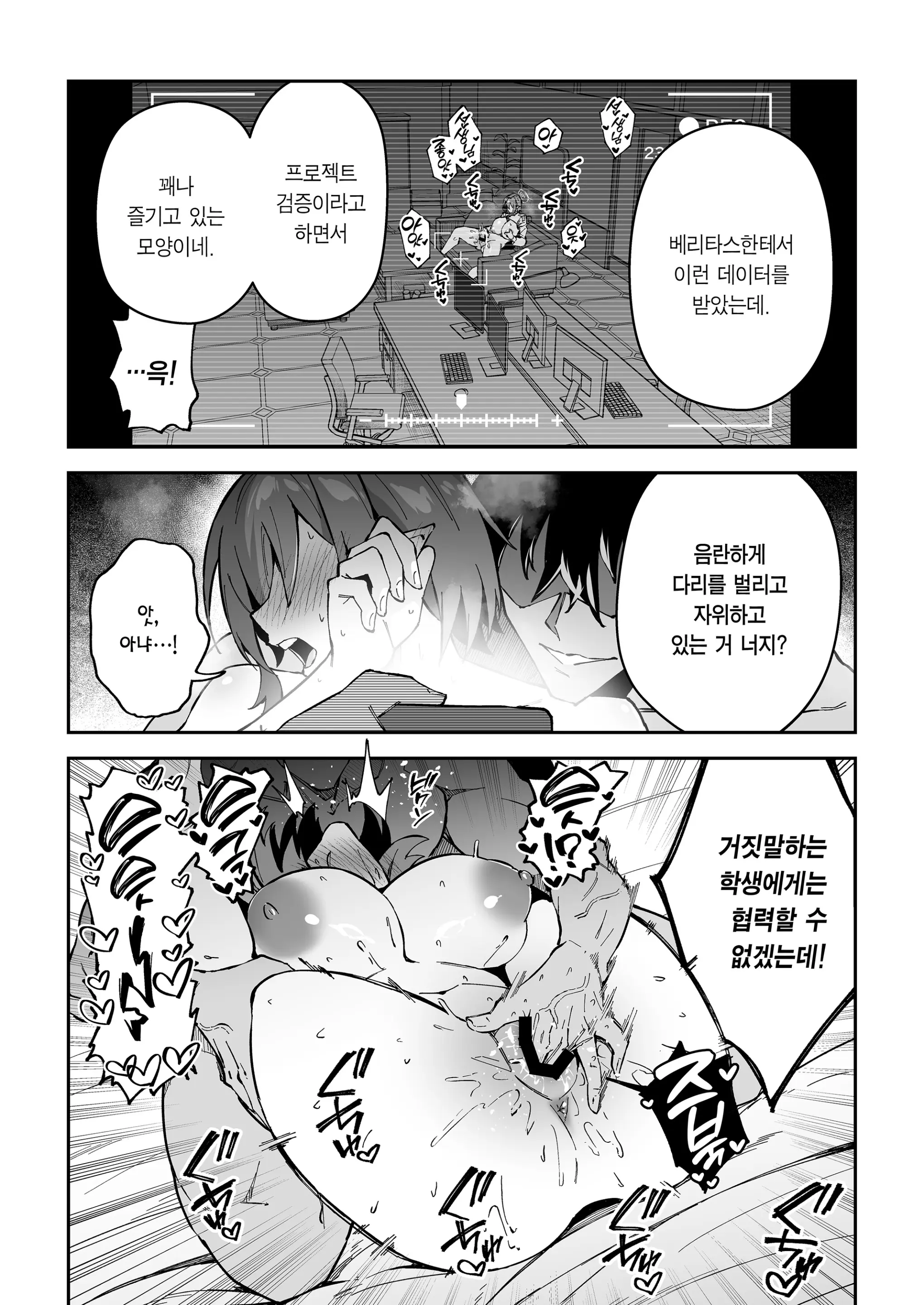 웹툰 이미지 17