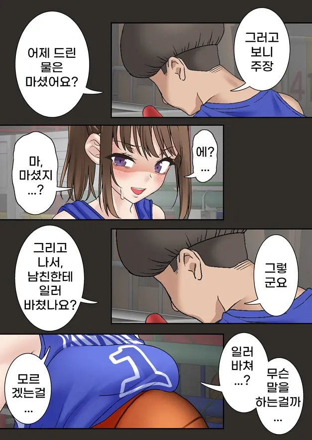 웹툰 이미지 13