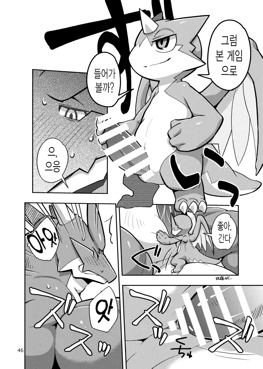 웹툰 이미지 17