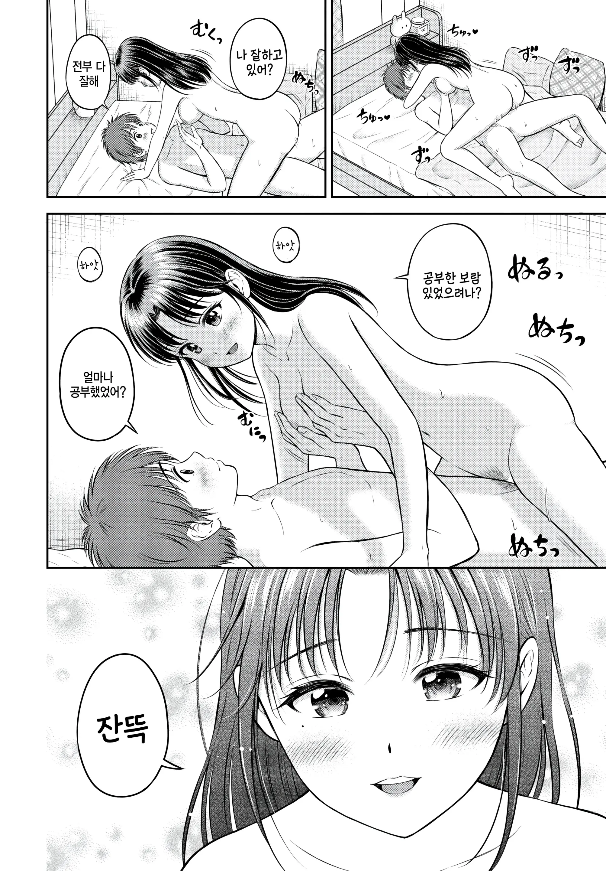 웹툰 이미지 19