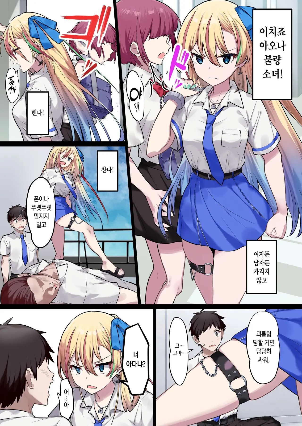 웹툰 이미지 0