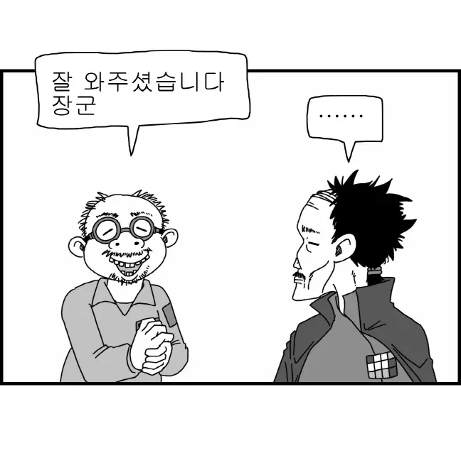 웹툰 이미지 184