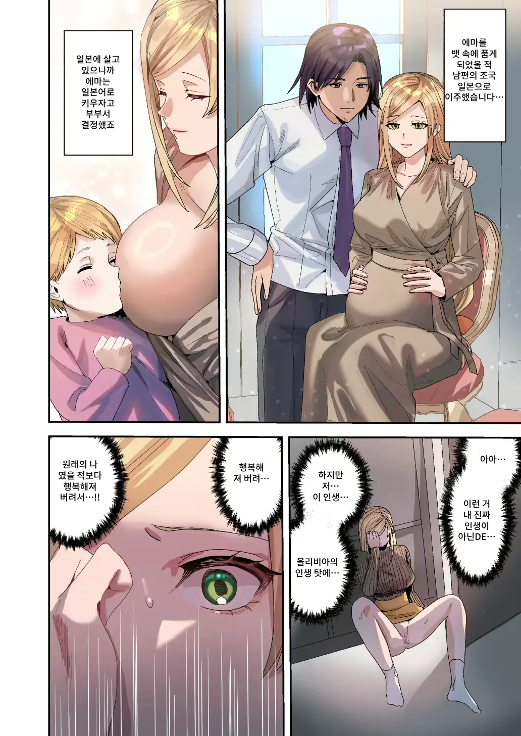 웹툰 이미지 26