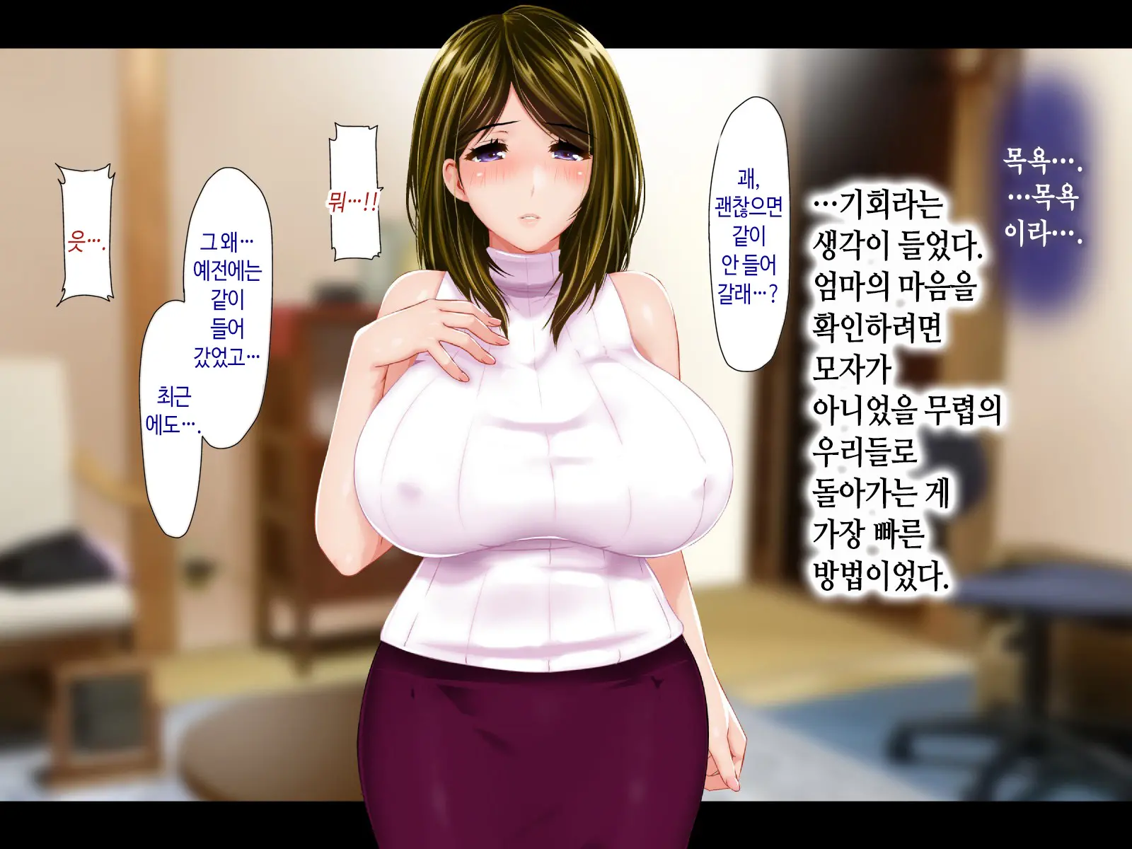 웹툰 이미지 304