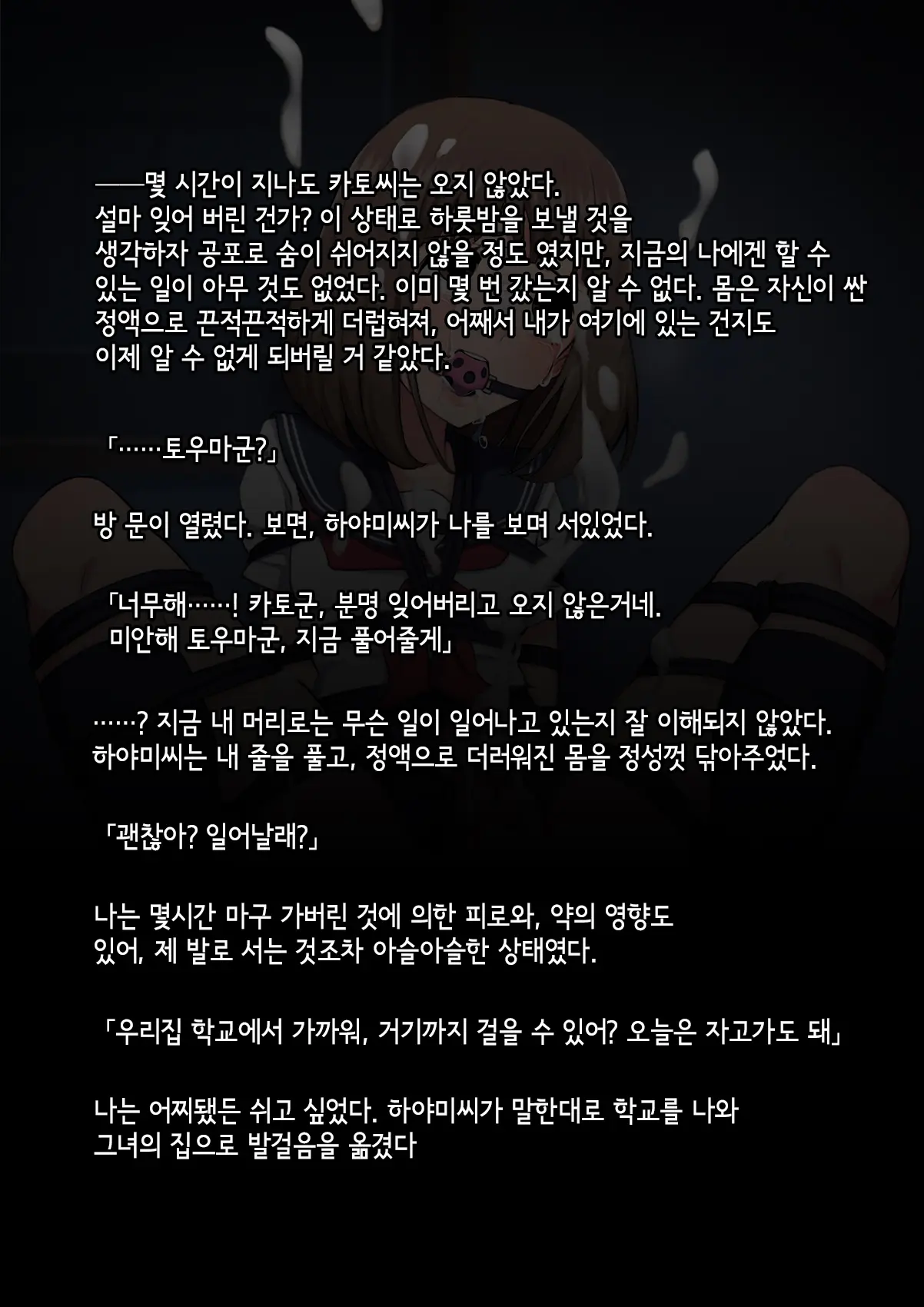 웹툰 이미지 58