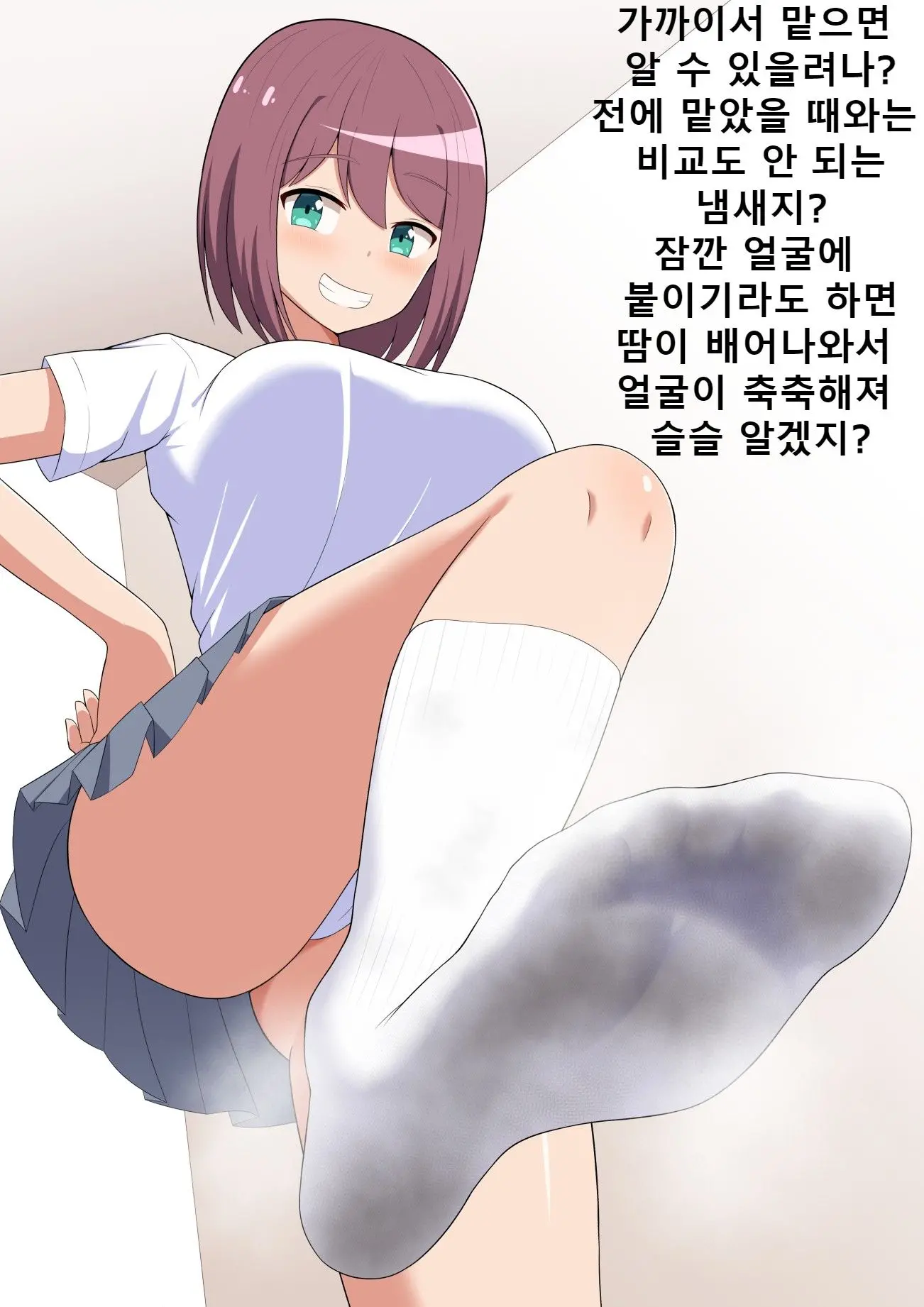 웹툰 이미지 72