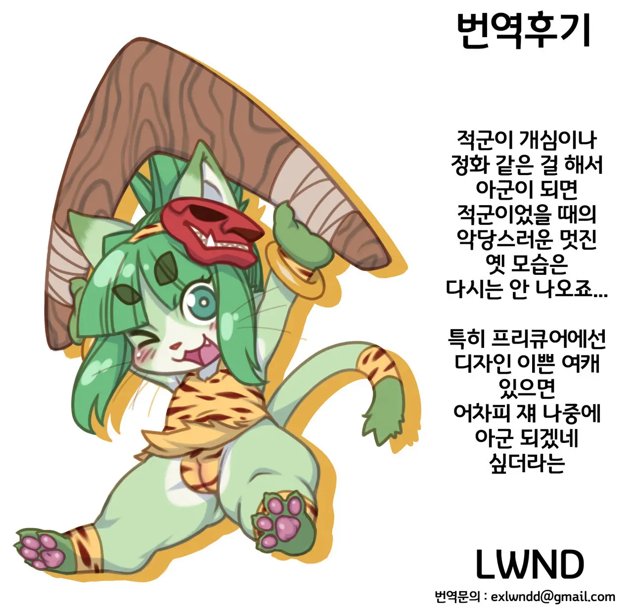 웹툰 이미지 16