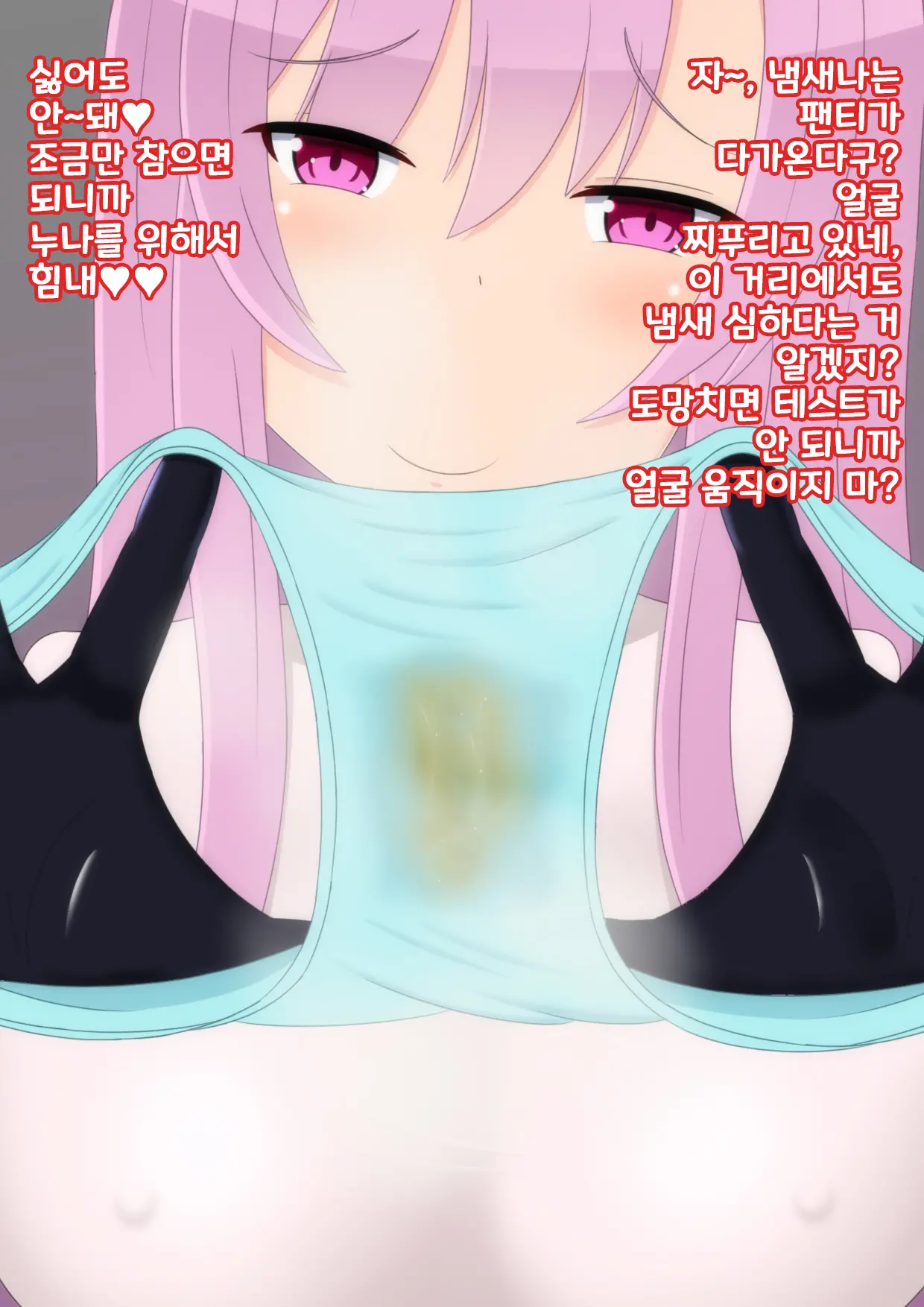 웹툰 이미지 6