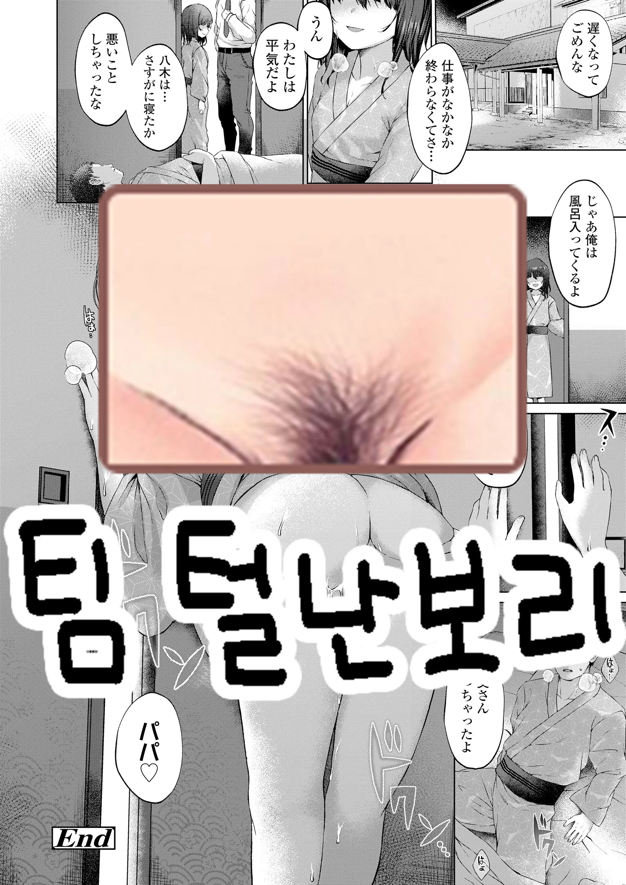 웹툰 이미지 24