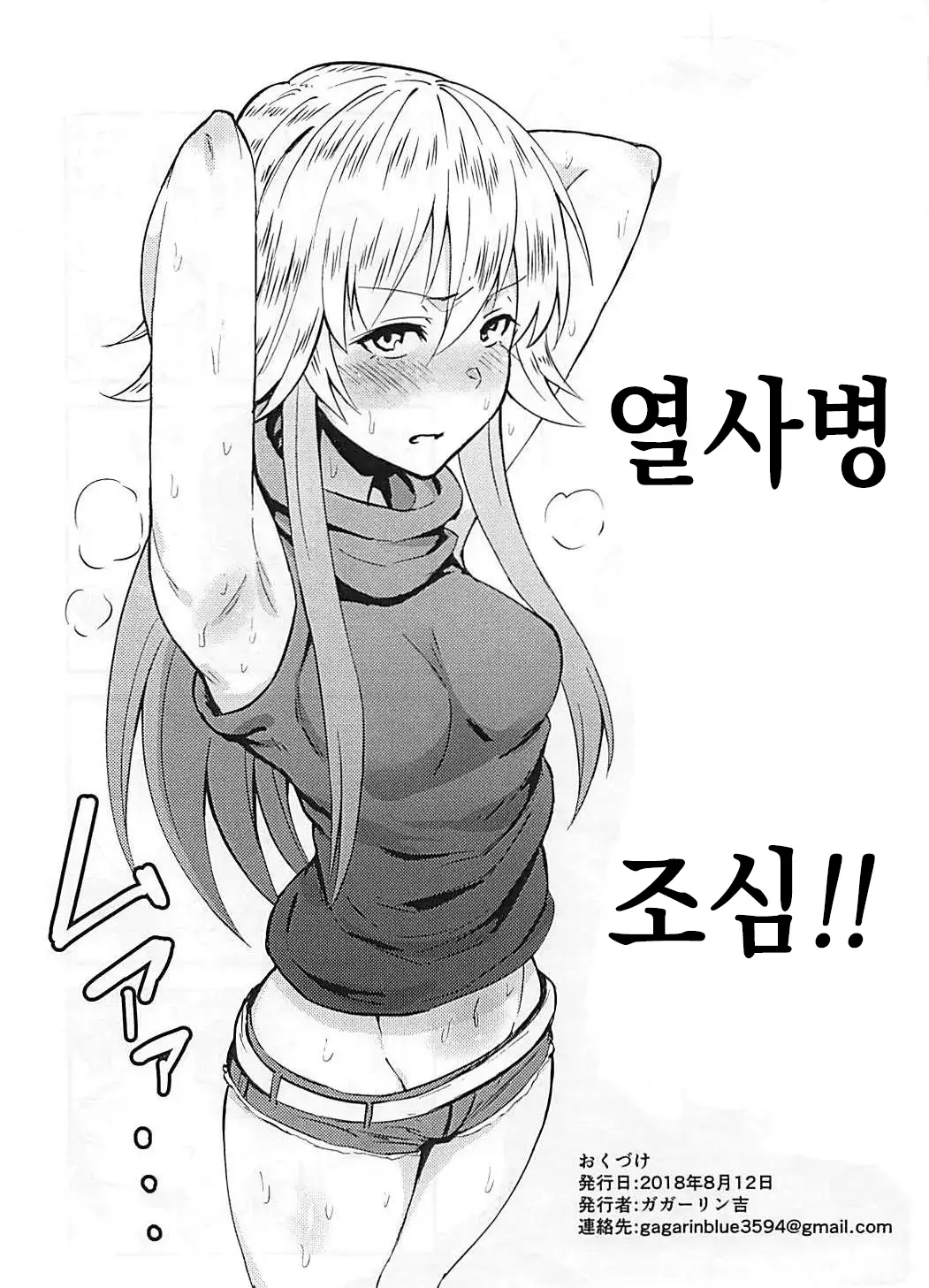 웹툰 이미지 21