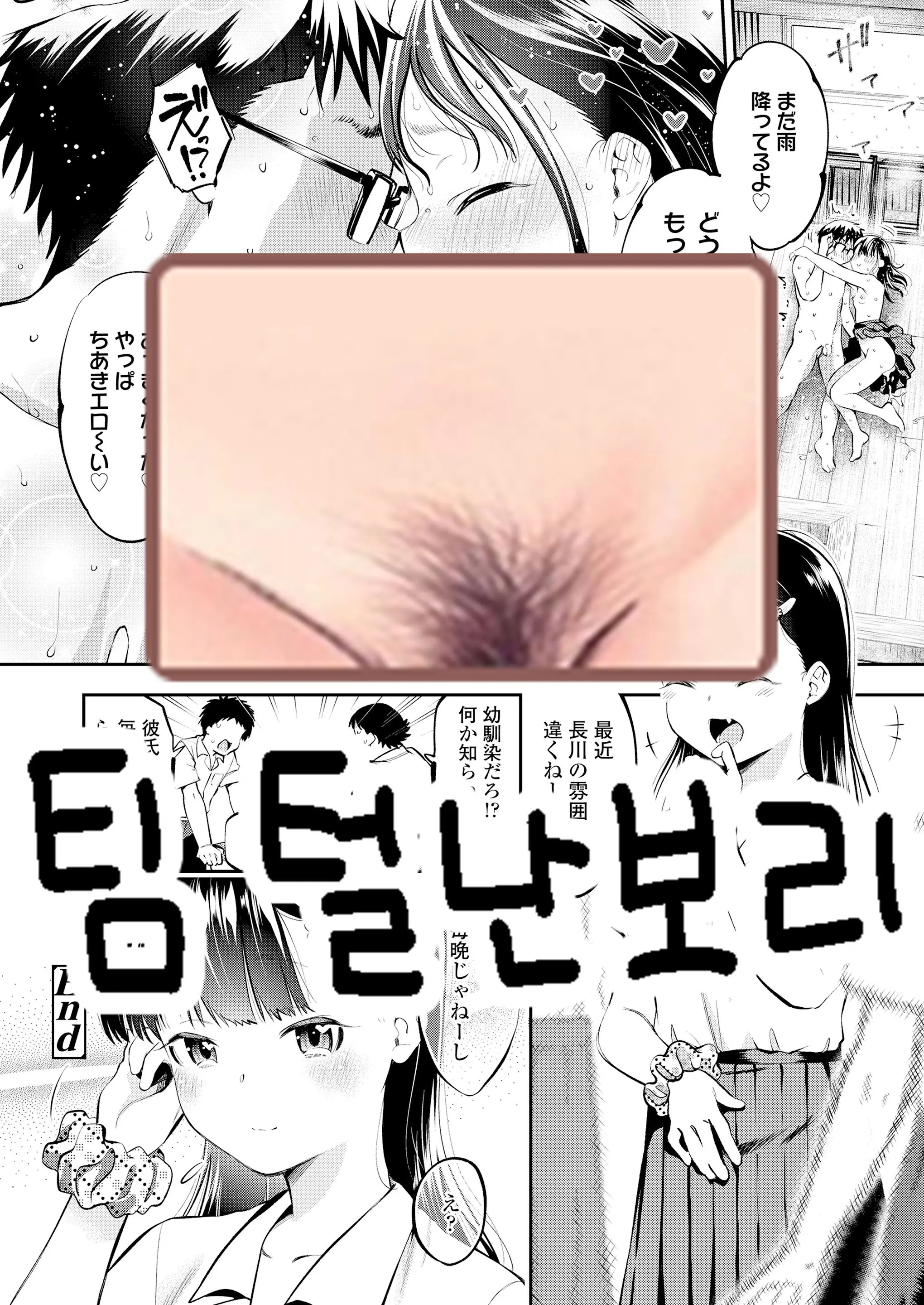 웹툰 이미지 24