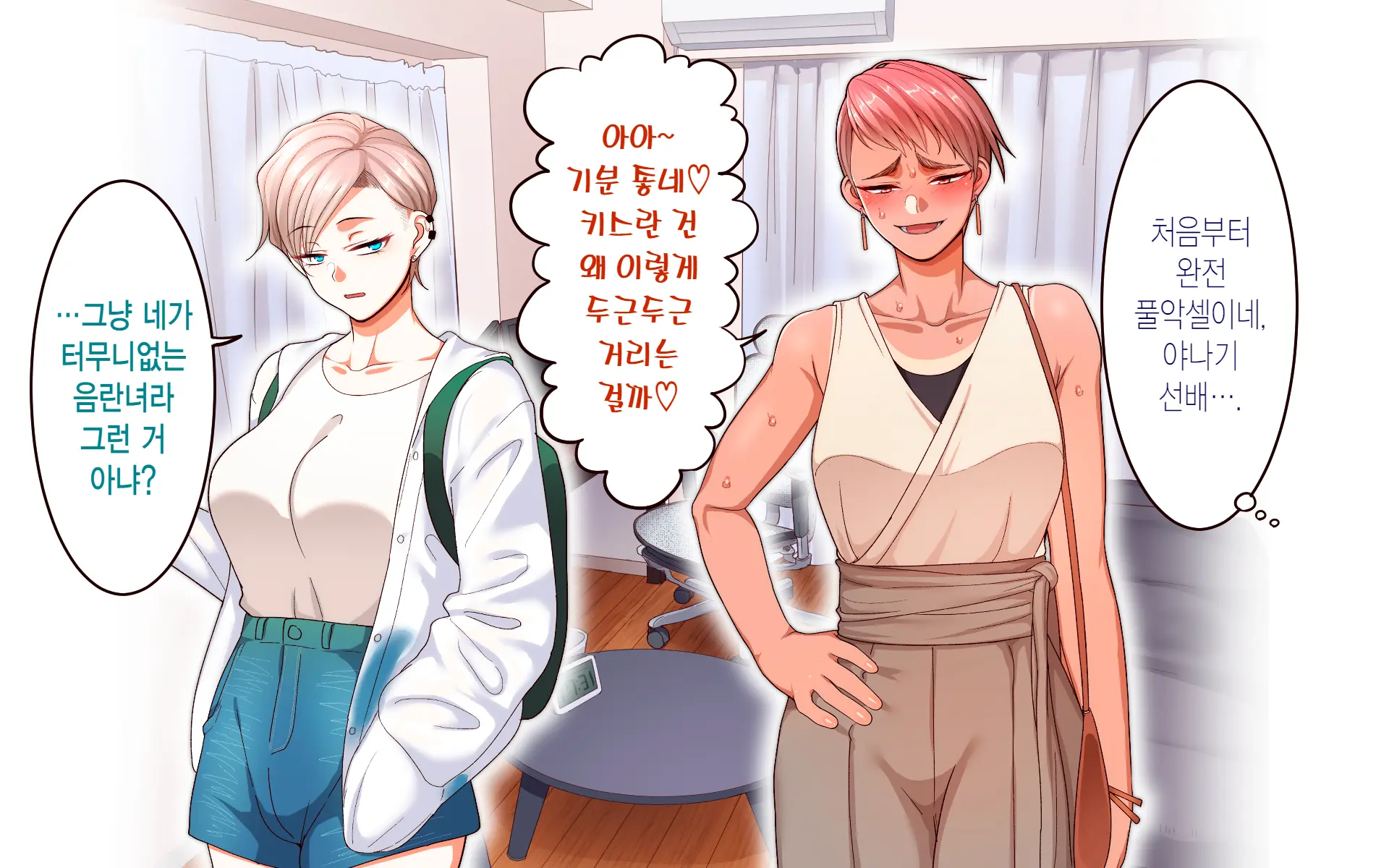 웹툰 이미지 19