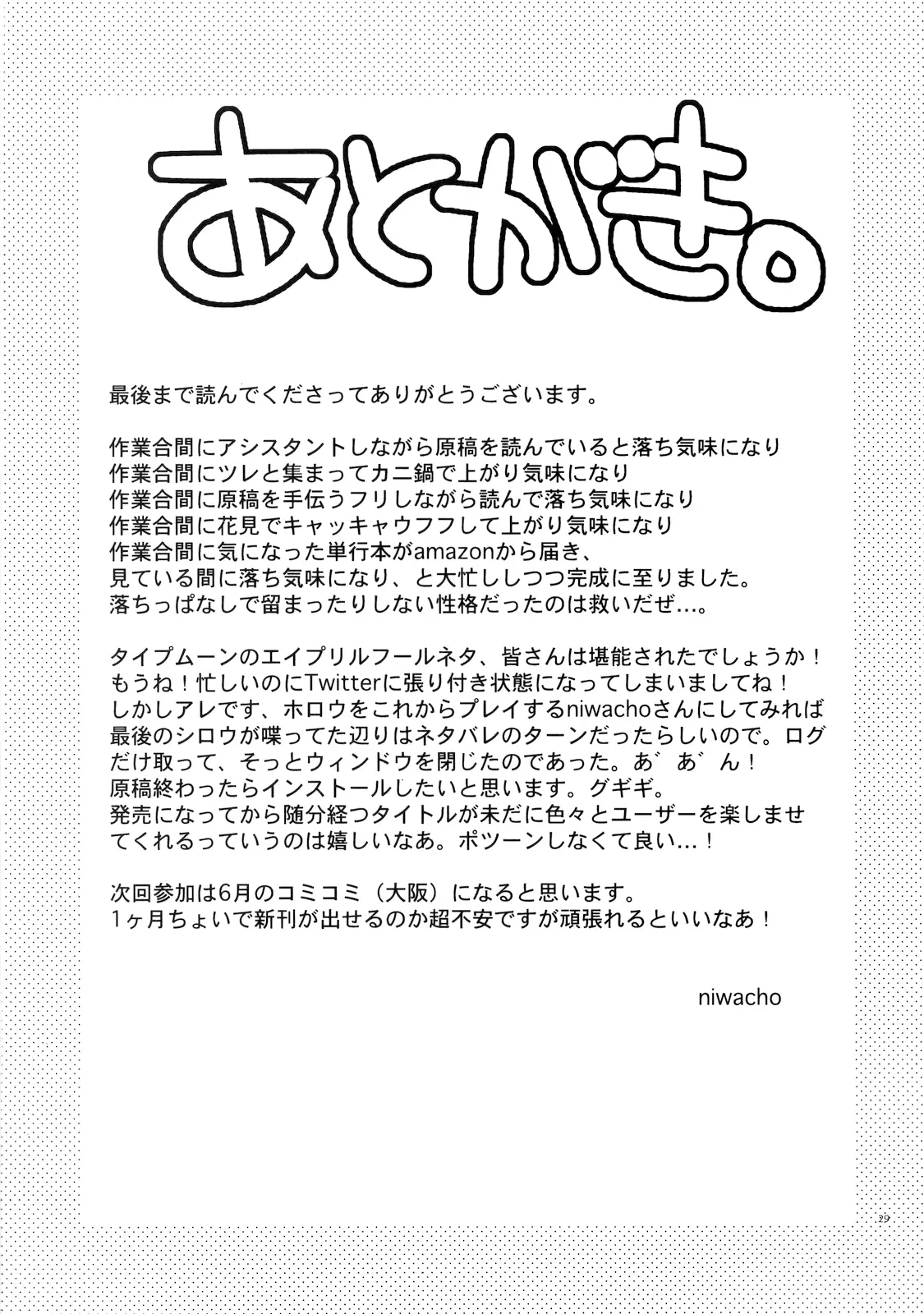 웹툰 이미지 27