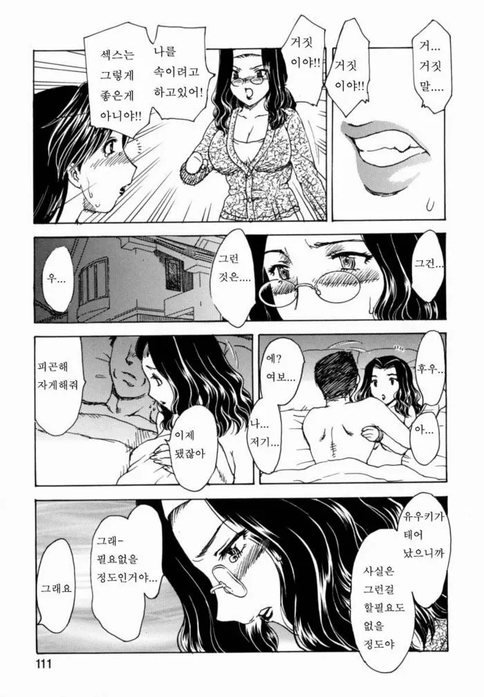 웹툰 이미지 107
