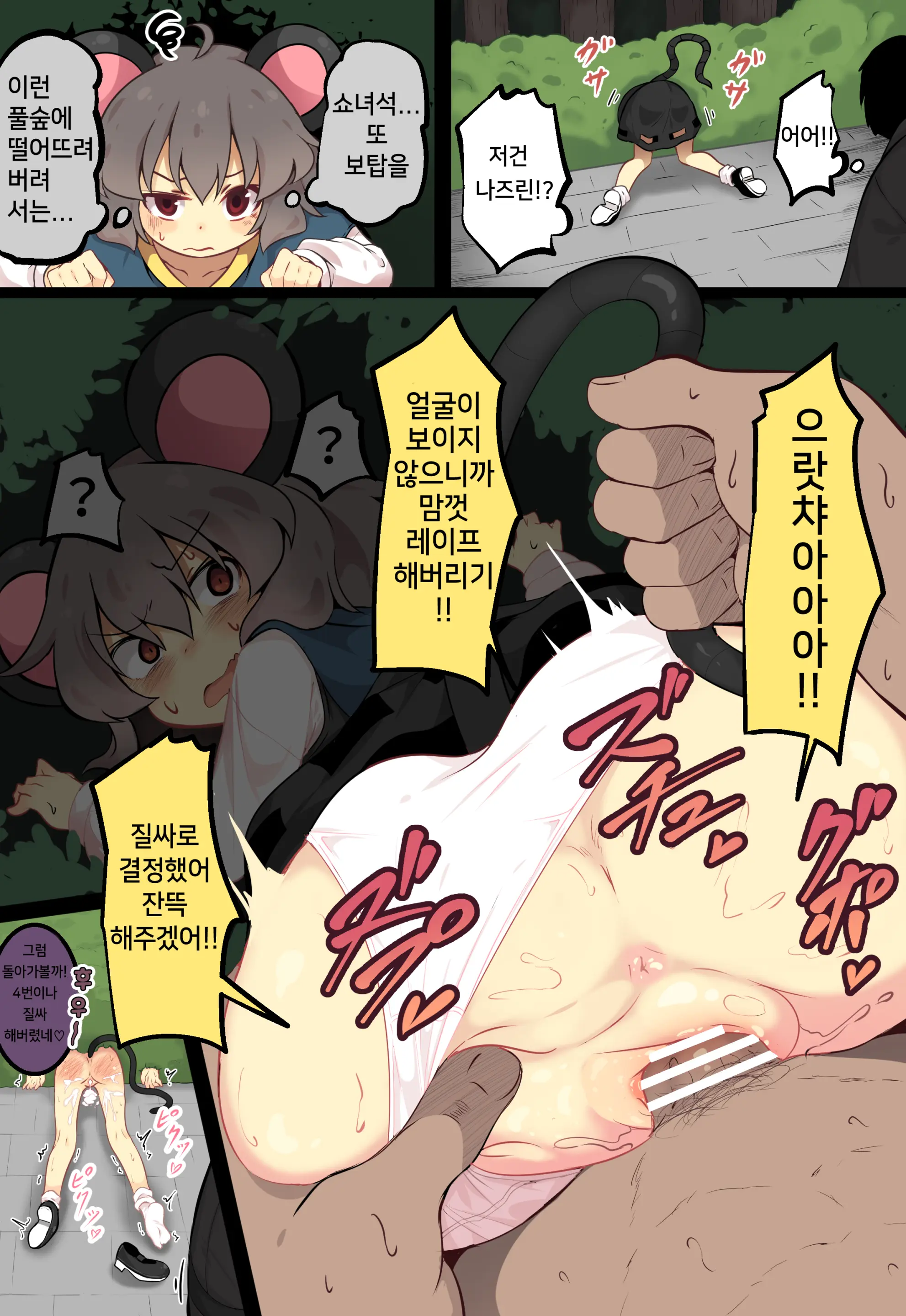 웹툰 이미지 15