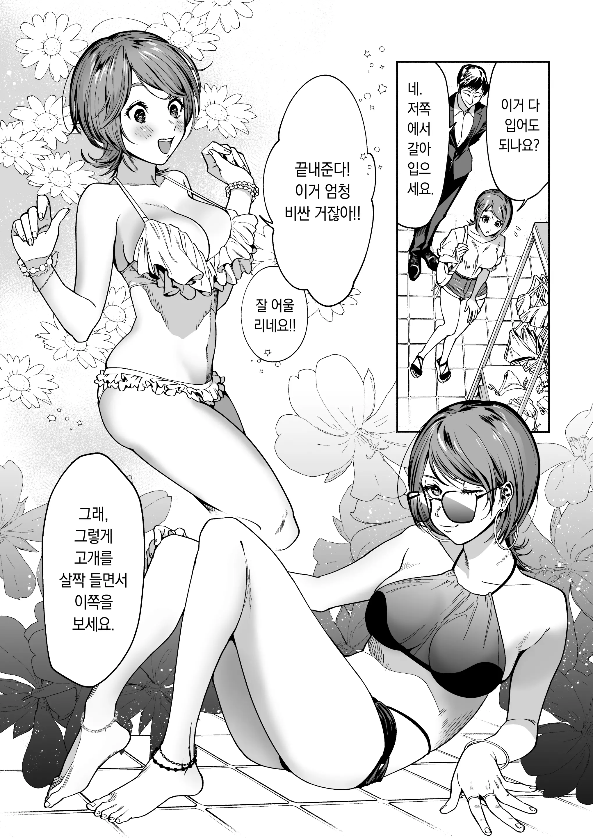 웹툰 이미지 7