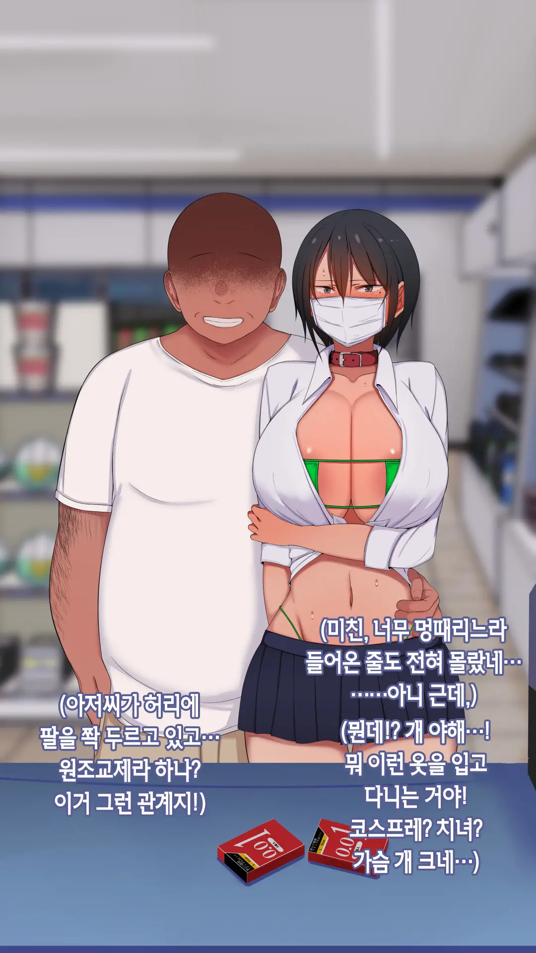 웹툰 이미지 139