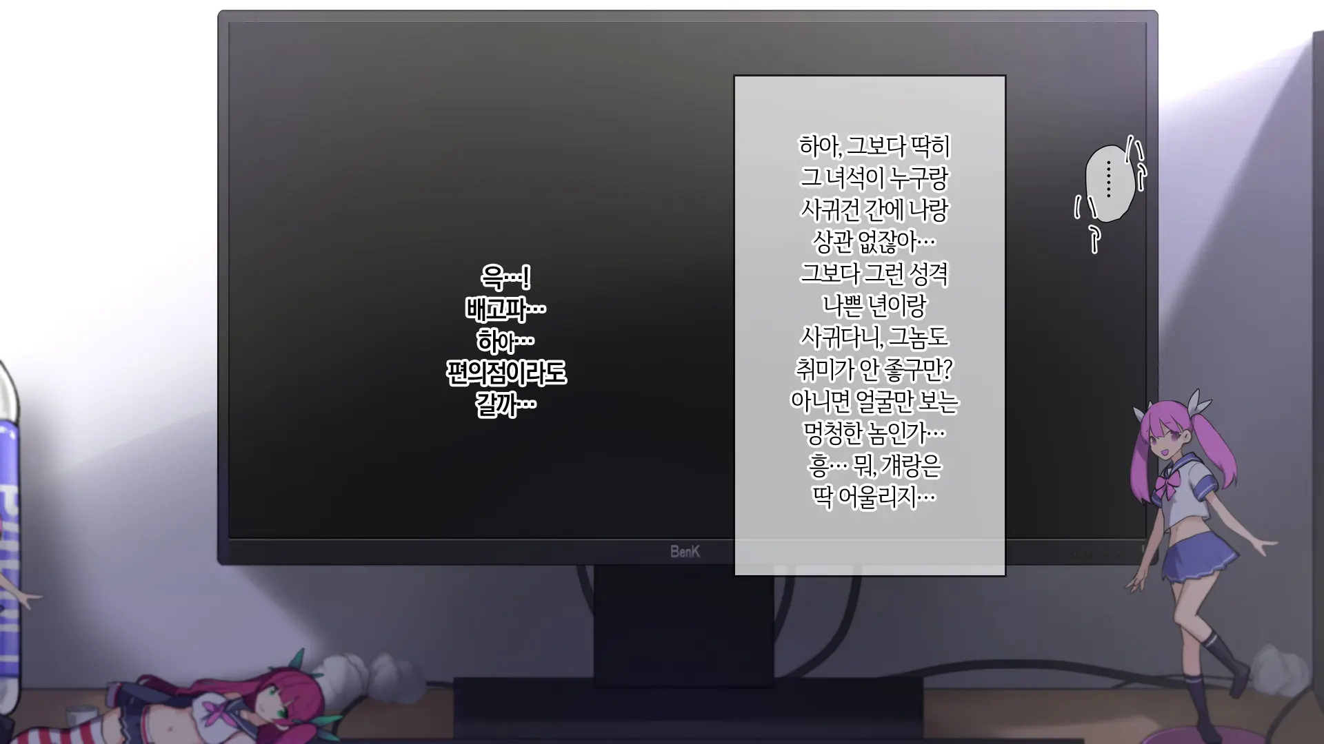 웹툰 이미지 25
