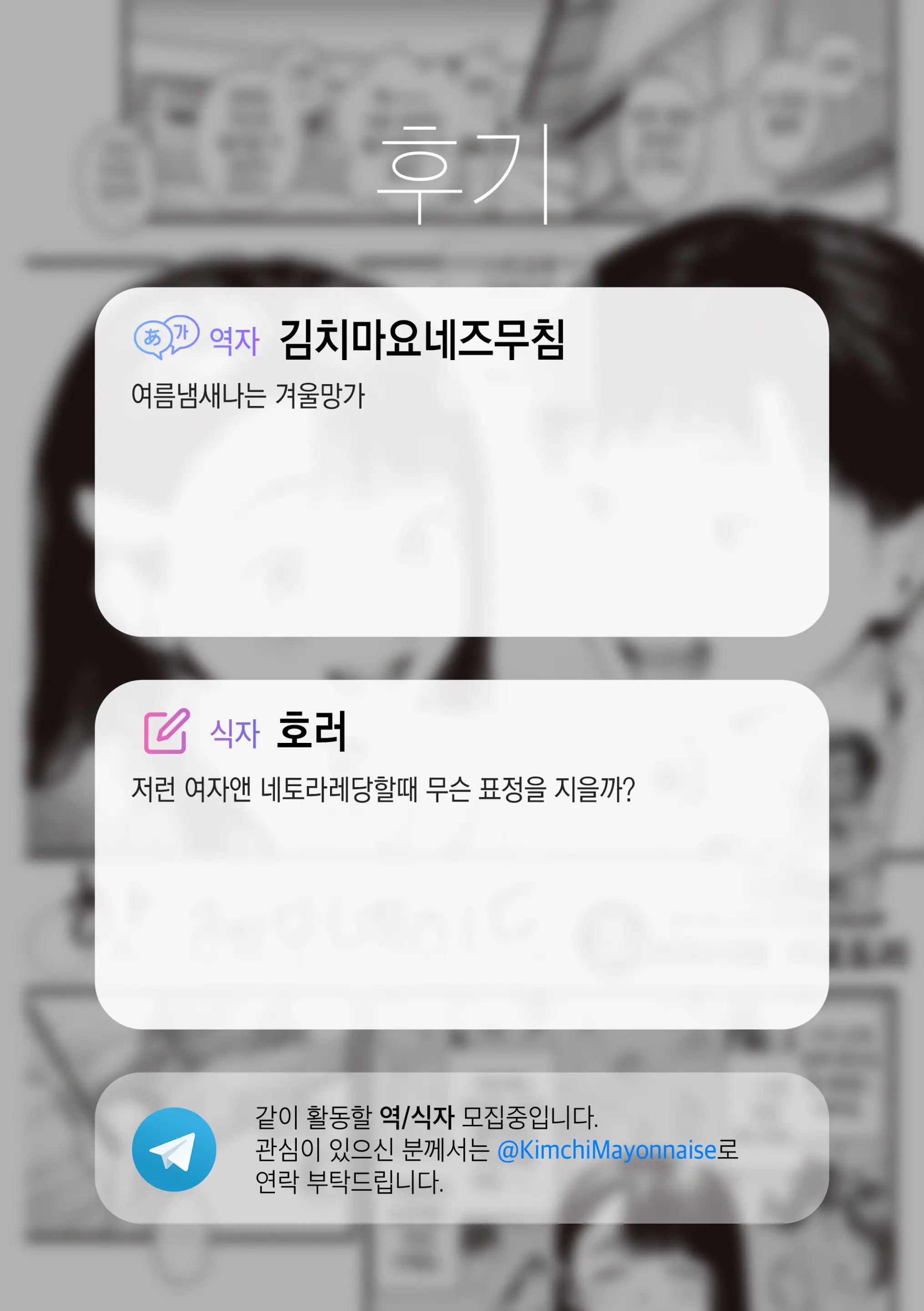 웹툰 이미지 11
