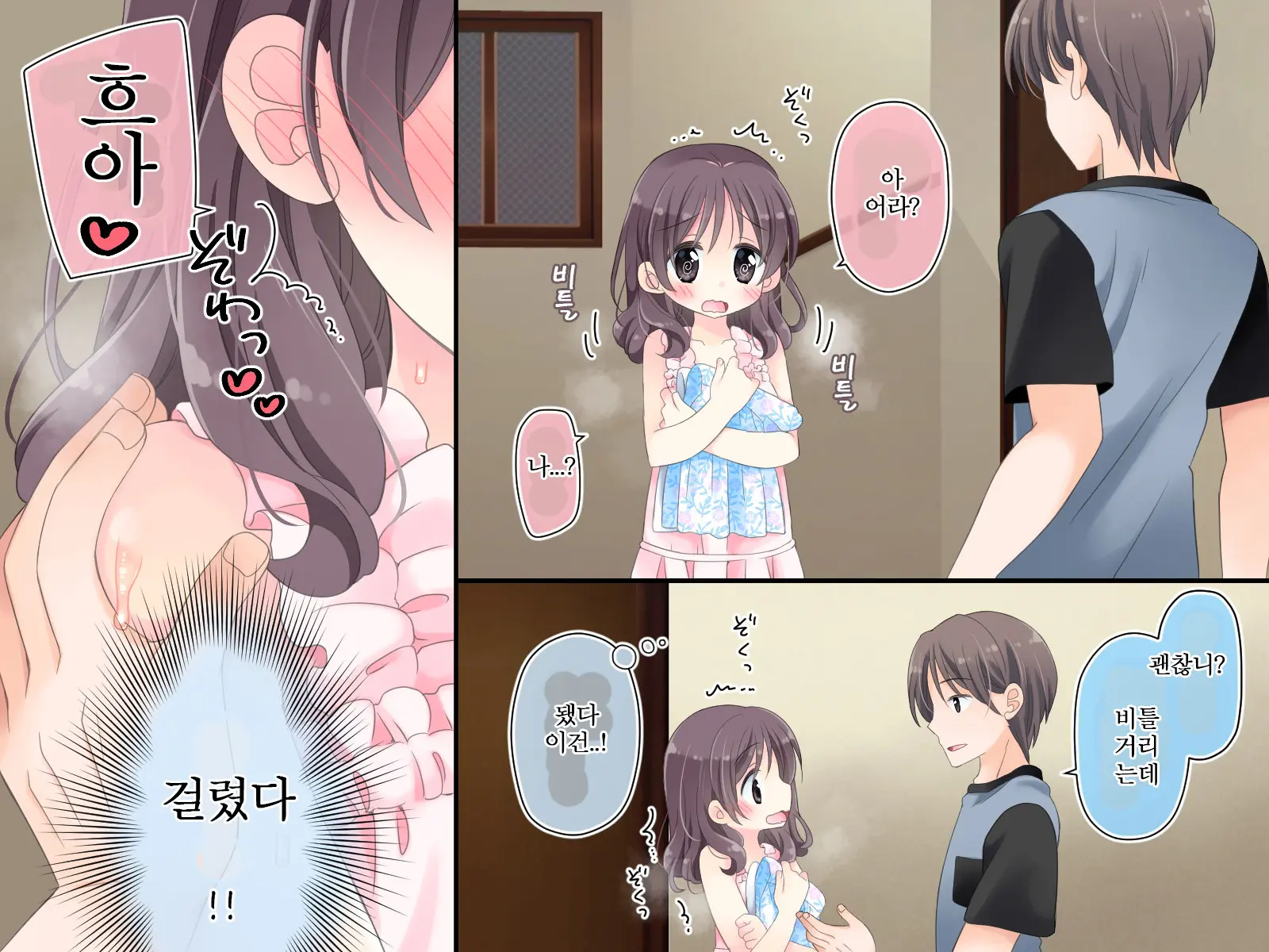 웹툰 이미지 143