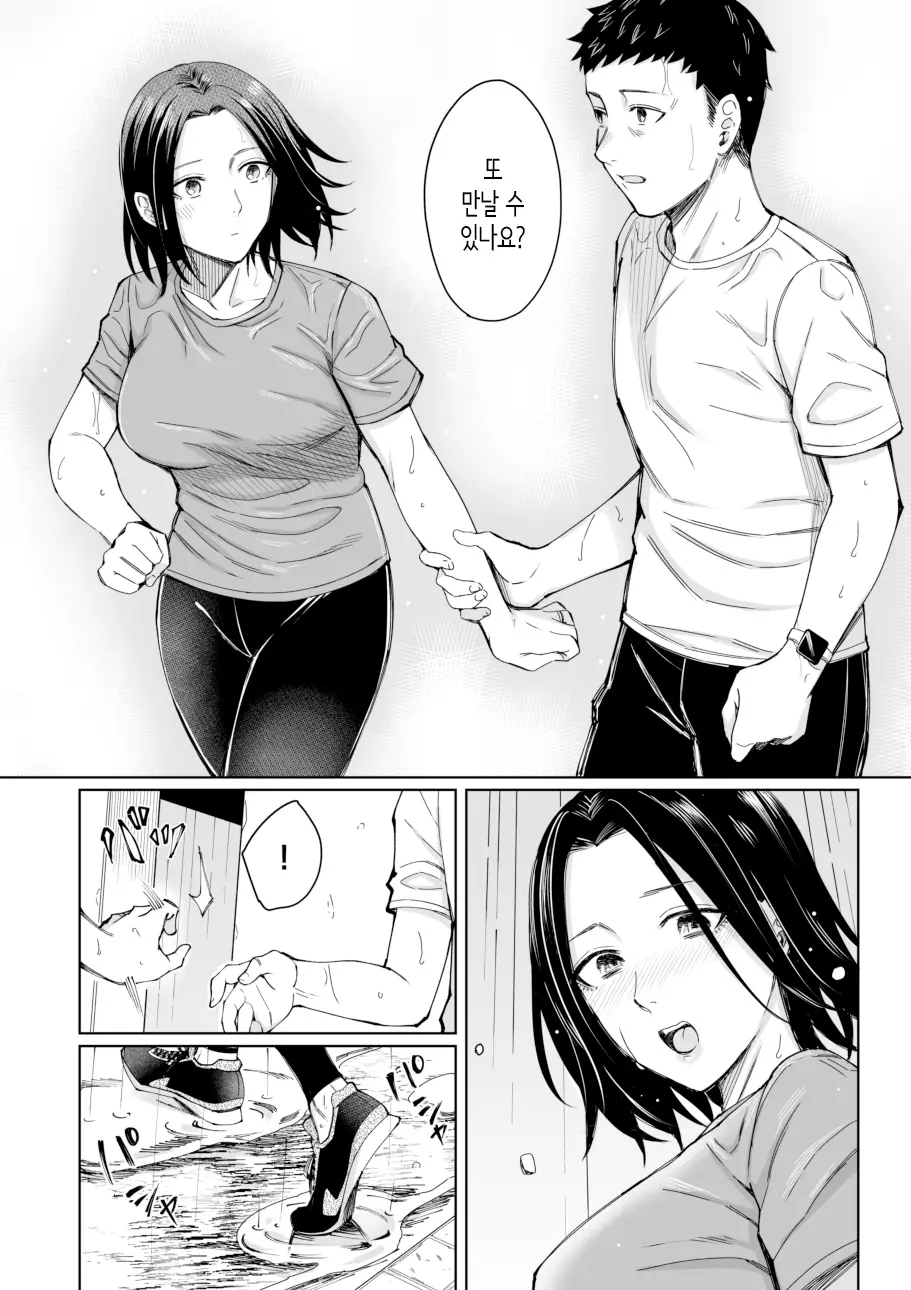 웹툰 이미지 8